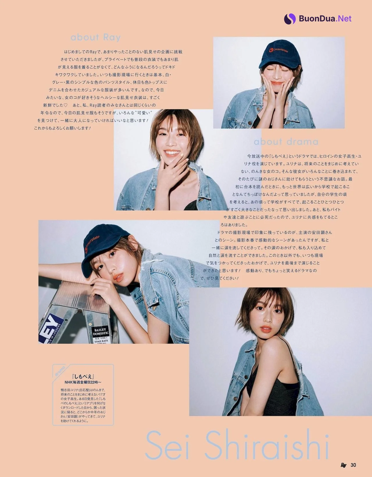 Sei Shiraishi 白石聖, Ray レイ Magazine 2022.03 - Photo 4