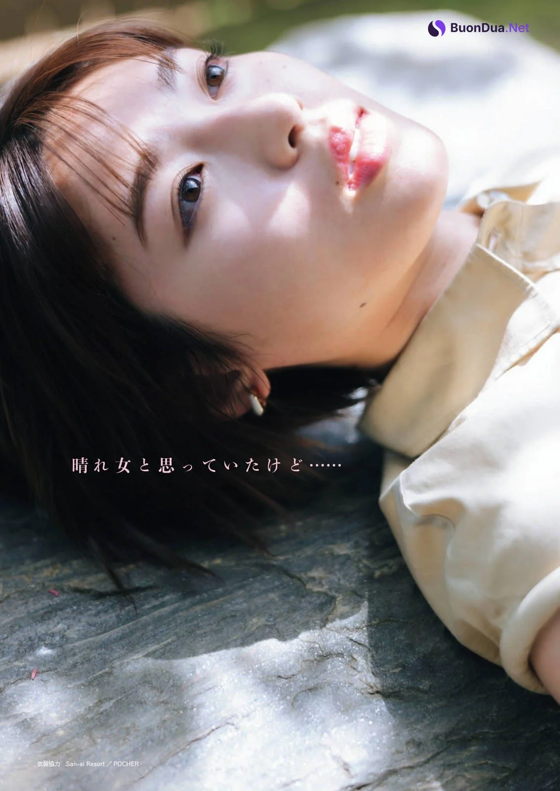Sei Shiraishi 白石聖, Shukan Bunshun 2021.06.10 (週刊文春 2021年6月10日号) - Photo 4