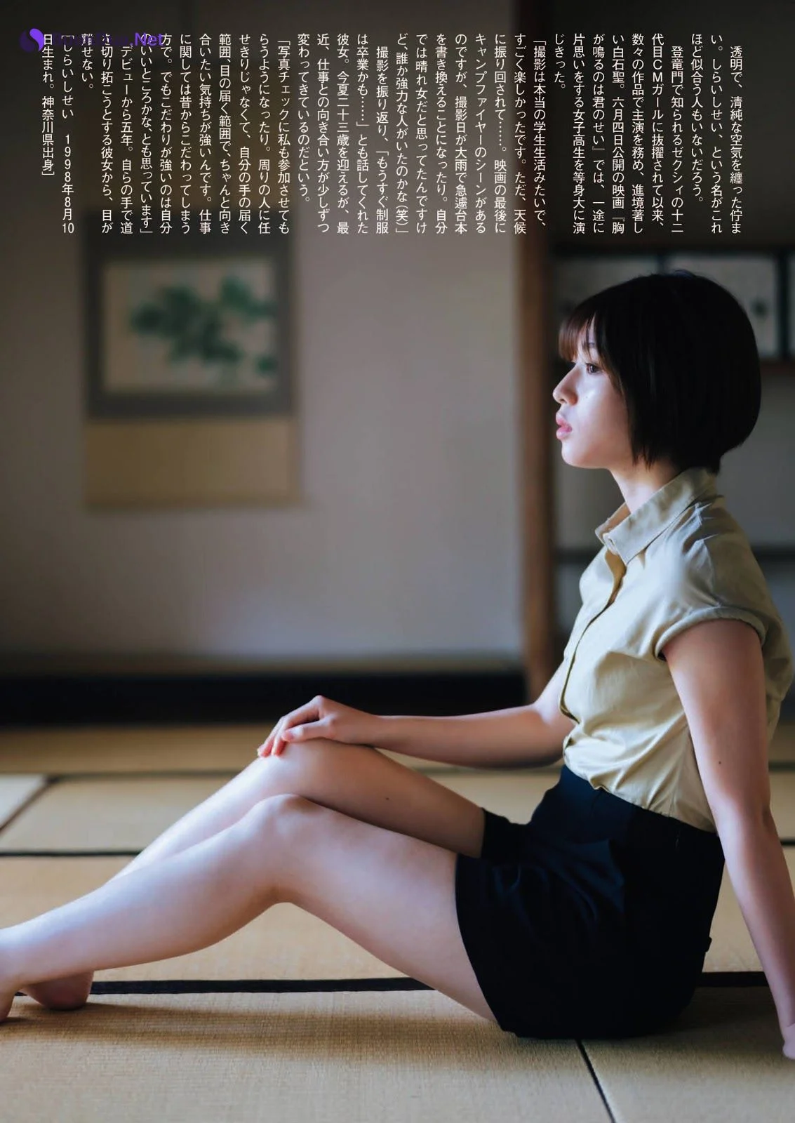 Sei Shiraishi 白石聖, Shukan Bunshun 2021.06.10 (週刊文春 2021年6月10日号) - Photo 5
