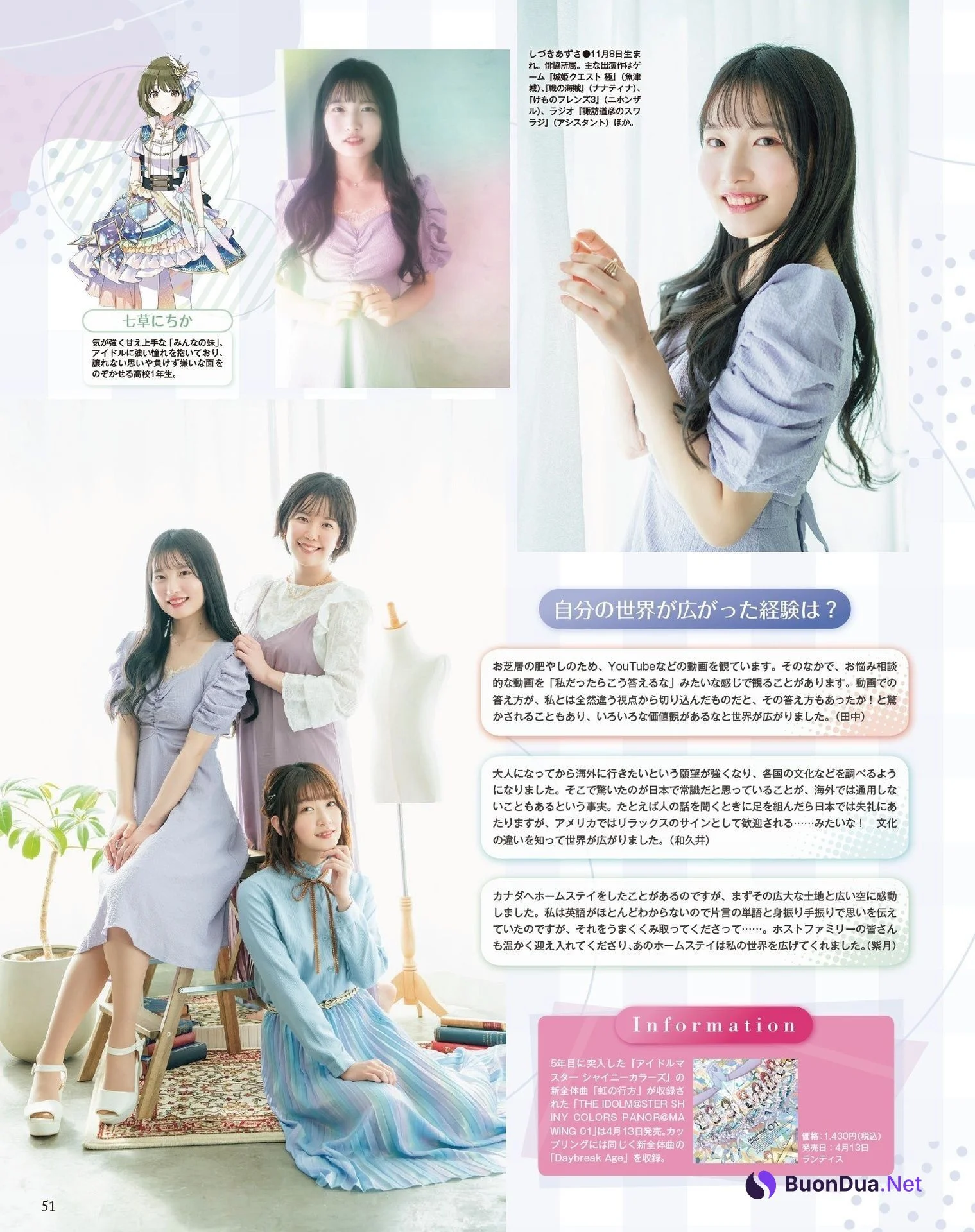 田中有紀 和久井優 紫月杏朱彩, Seigura 2022.05 (声優グランプリ 2022年5月号) - Photo 4