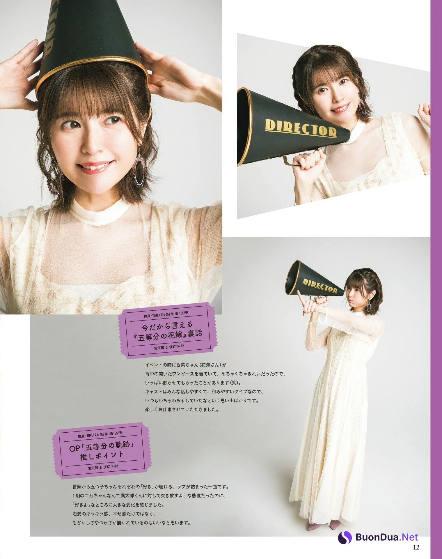 伊藤美来 竹達彩奈, Seigura 2022.06 (声優グランプリ 2022年6月号) - Photo 5