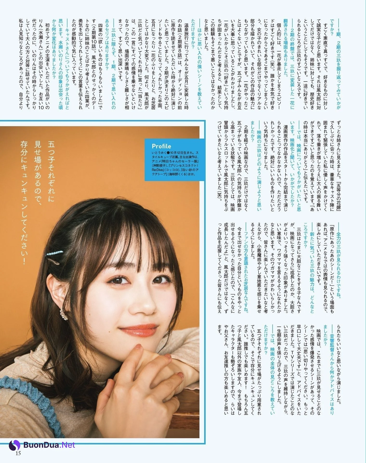伊藤美来 竹達彩奈, Seigura 2022.06 (声優グランプリ 2022年6月号) - Photo 8