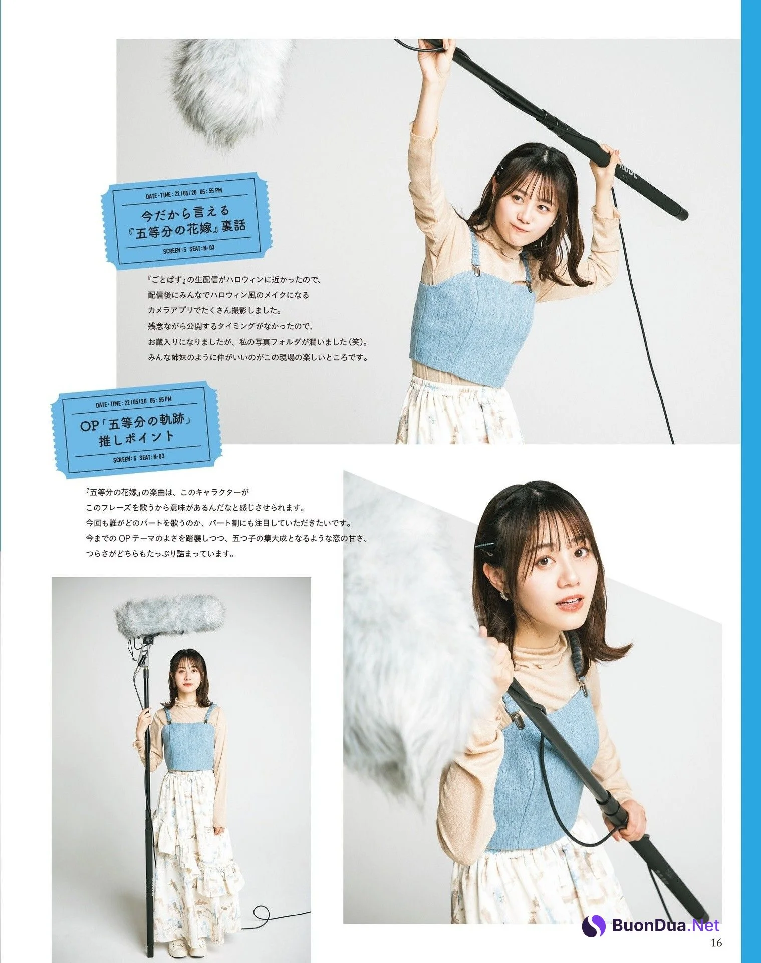 伊藤美来 竹達彩奈, Seigura 2022.06 (声優グランプリ 2022年6月号) - Photo 9