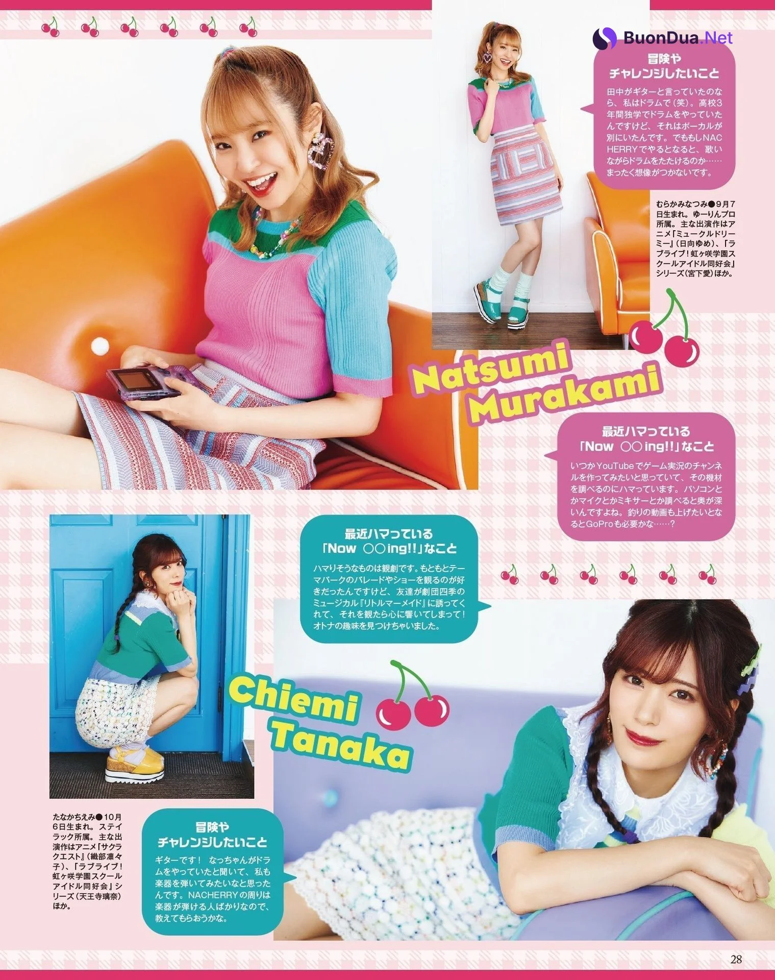 村上奈津実 田中ちえ美, Seigura 2022.07 (声優グランプリ 2022年7月号) - Photo 3