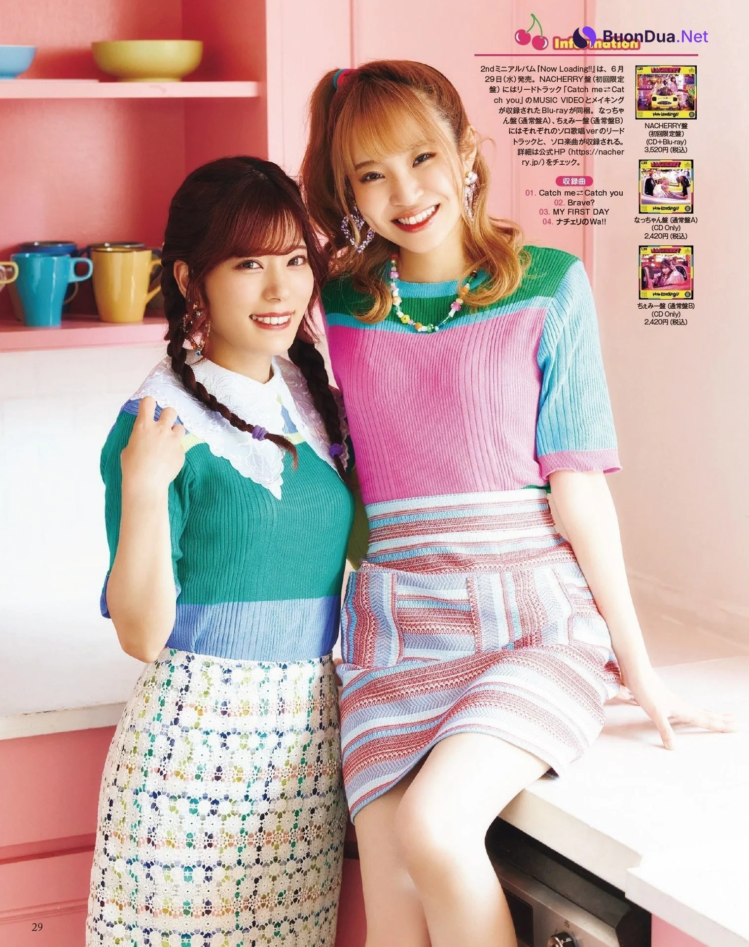 村上奈津実 田中ちえ美, Seigura 2022.07 (声優グランプリ 2022年7月号) - Photo 4