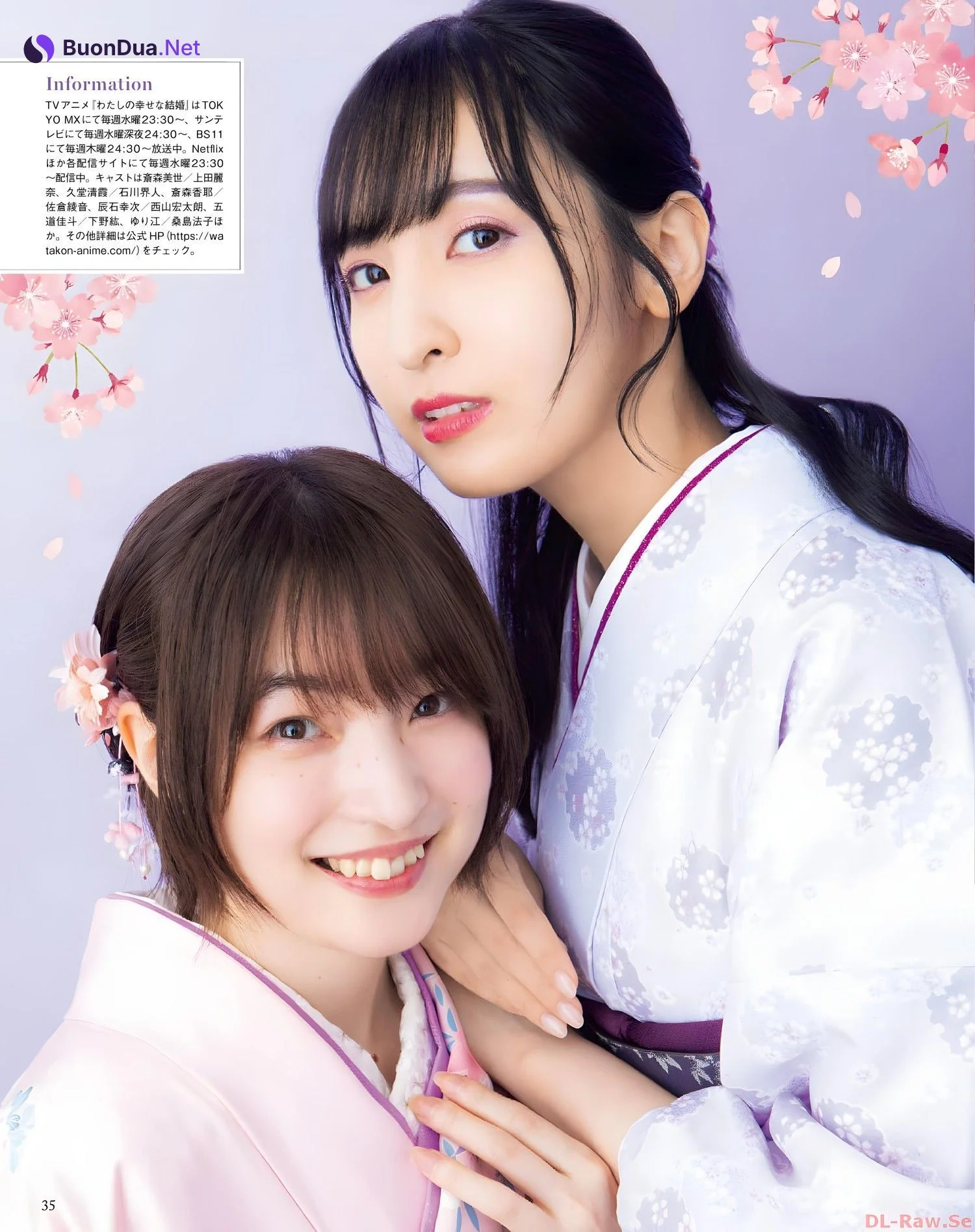 佐倉綾音 上田麗奈, Seigura 2022.08 (声優グランプリ 2022年8月号) - Photo 6