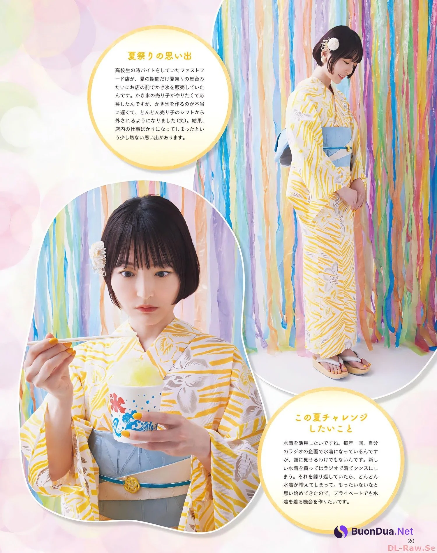 五等分の花嫁, Seigura 2022.09 (声優グランプリ 2022年9月号) - Photo 14