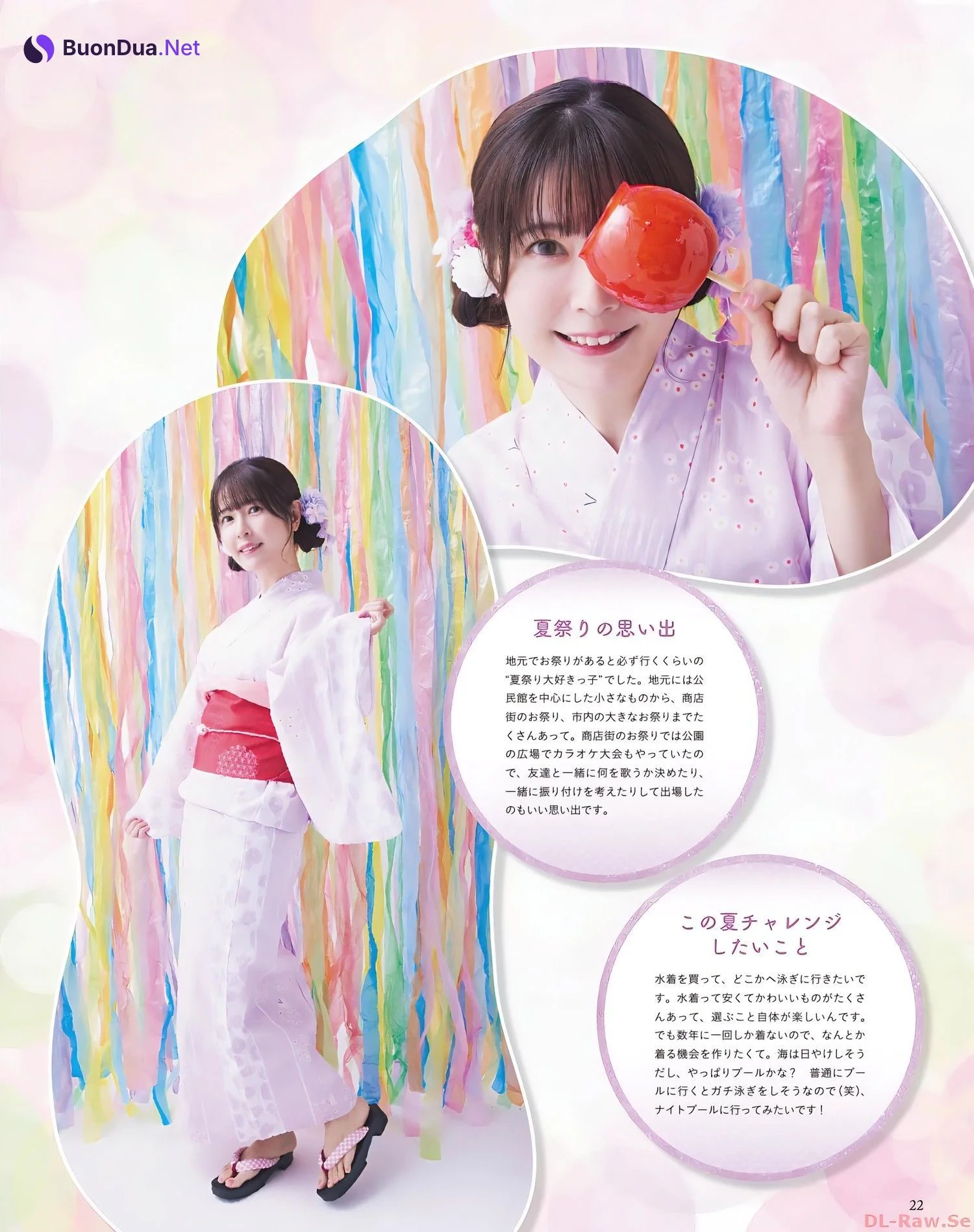 五等分の花嫁, Seigura 2022.09 (声優グランプリ 2022年9月号) - Photo 16