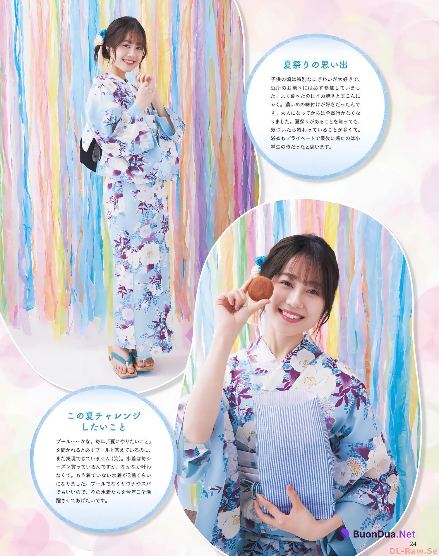 五等分の花嫁, Seigura 2022.09 (声優グランプリ 2022年9月号) - Photo 18