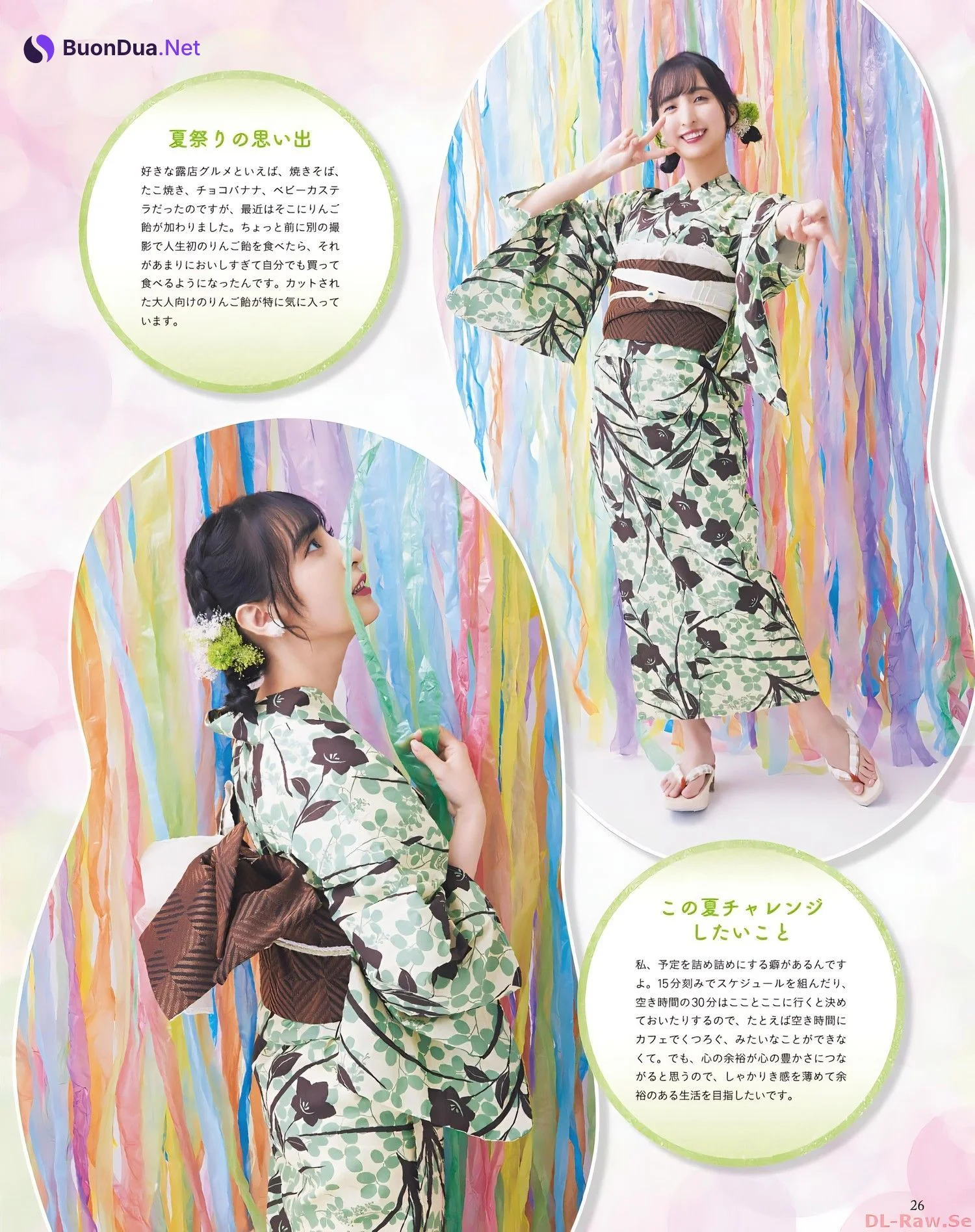 五等分の花嫁, Seigura 2022.09 (声優グランプリ 2022年9月号) - Photo 20