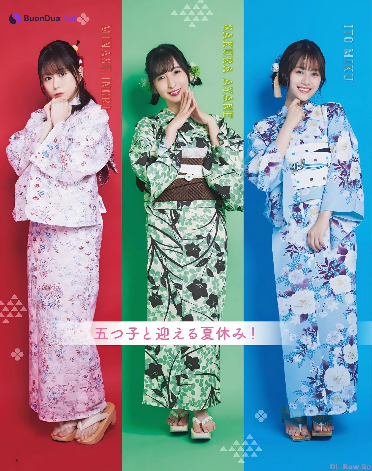 五等分の花嫁, Seigura 2022.09 (声優グランプリ 2022年9月号) - Photo 3