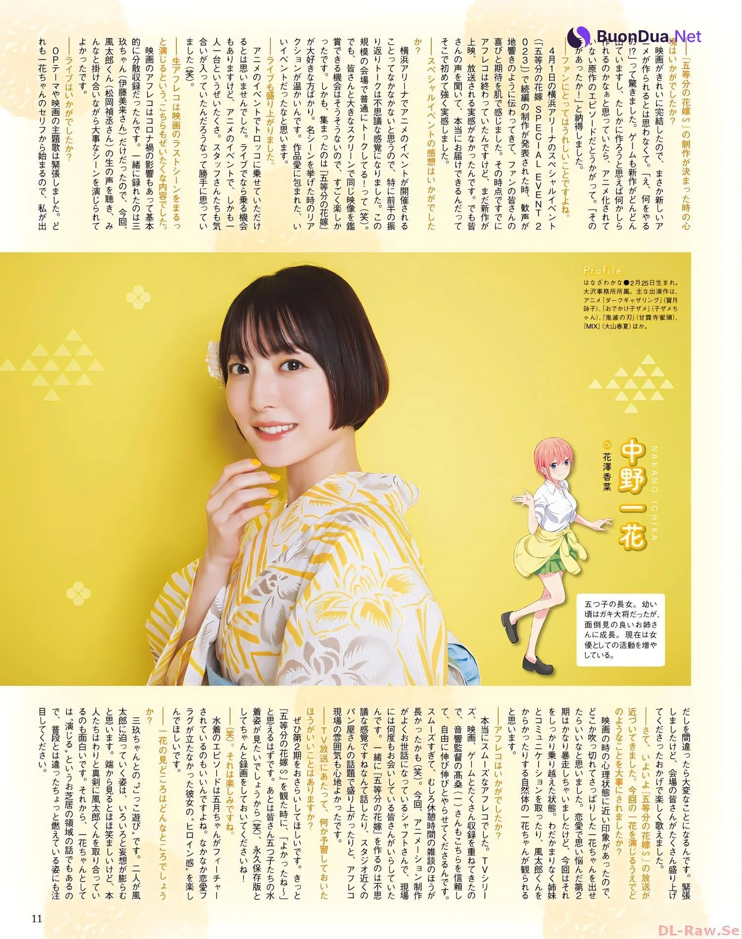 五等分の花嫁, Seigura 2022.09 (声優グランプリ 2022年9月号) - Photo 5