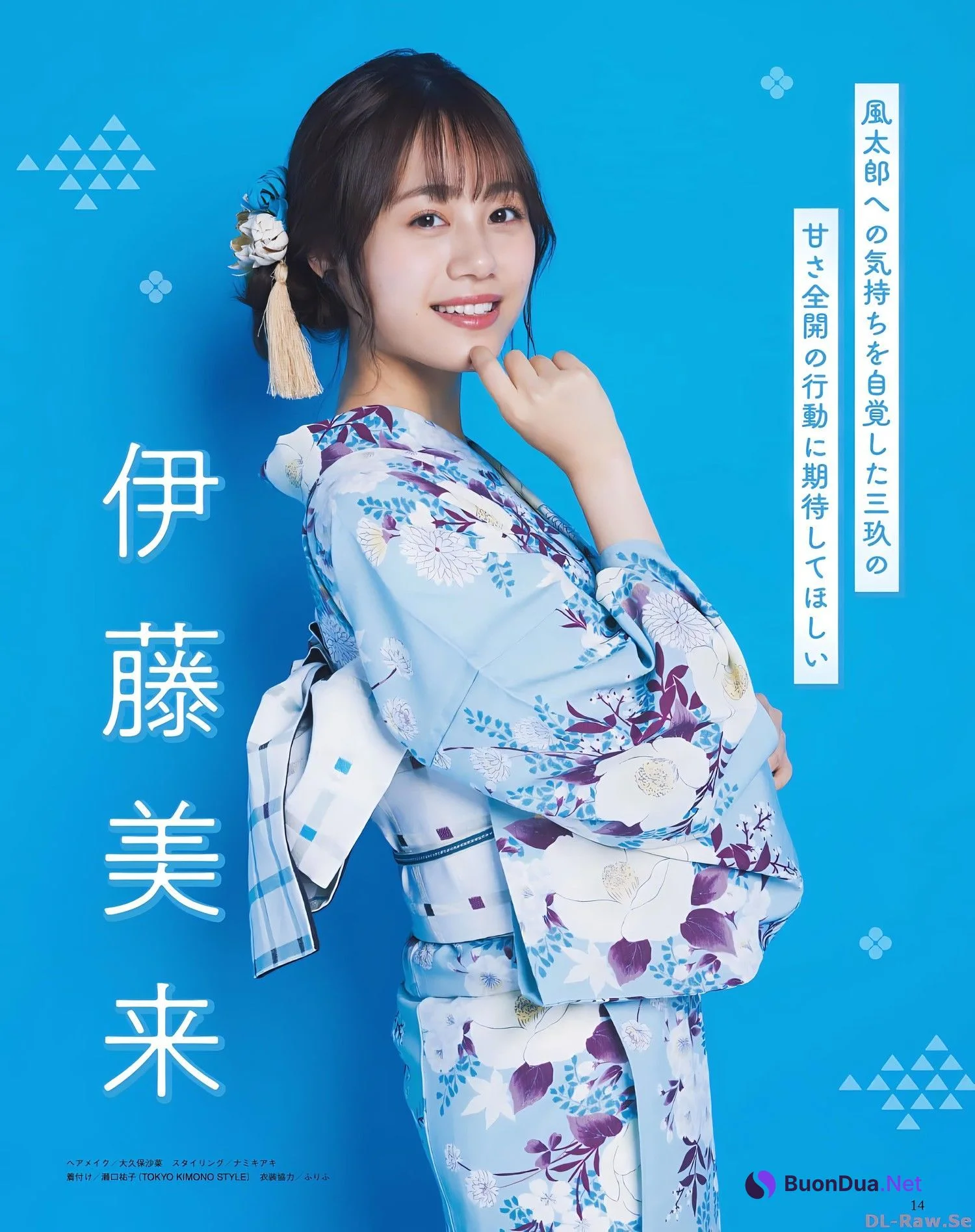 五等分の花嫁, Seigura 2022.09 (声優グランプリ 2022年9月号) - Photo 8