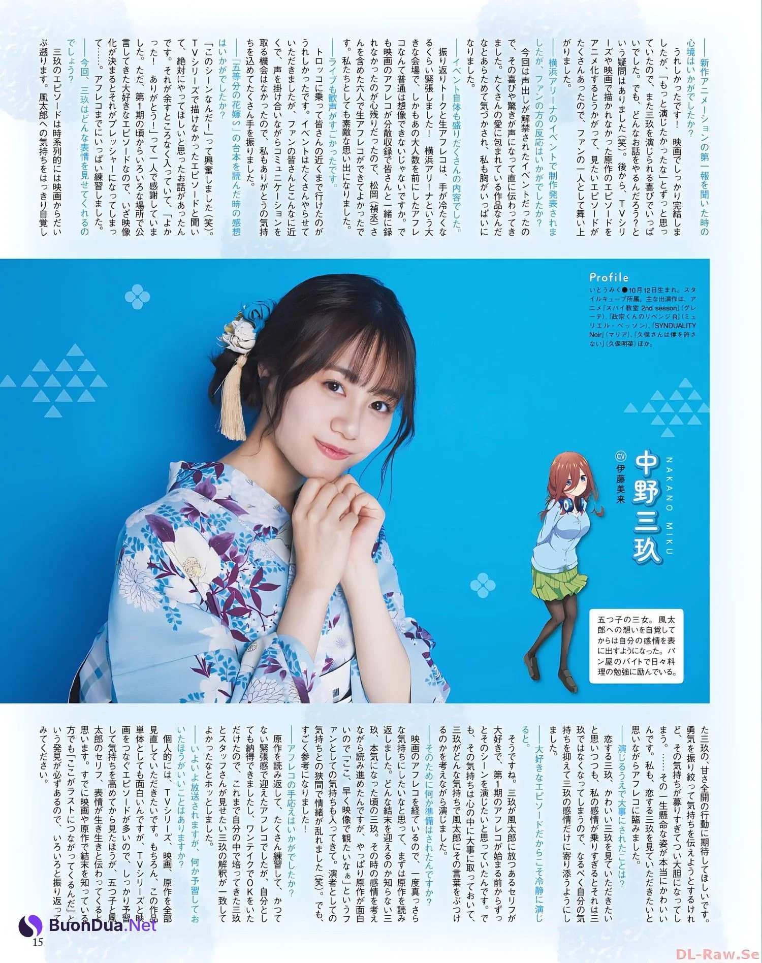 五等分の花嫁, Seigura 2022.09 (声優グランプリ 2022年9月号) - Photo 9