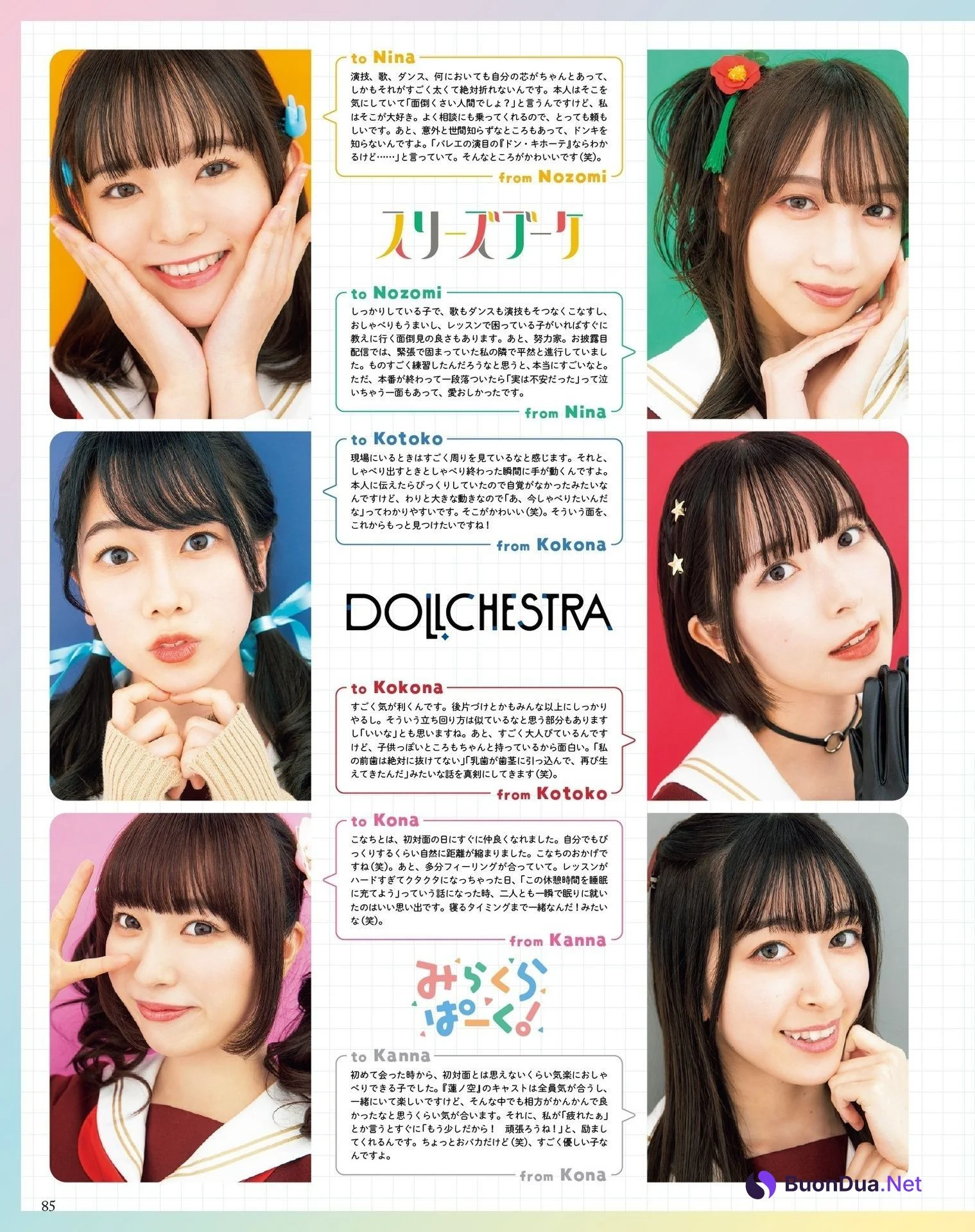 蓮ノ空女学院スクールアイドルクラブ, Seigura 2023.05 (声優グランプリ 2023年5月号) - Photo 10