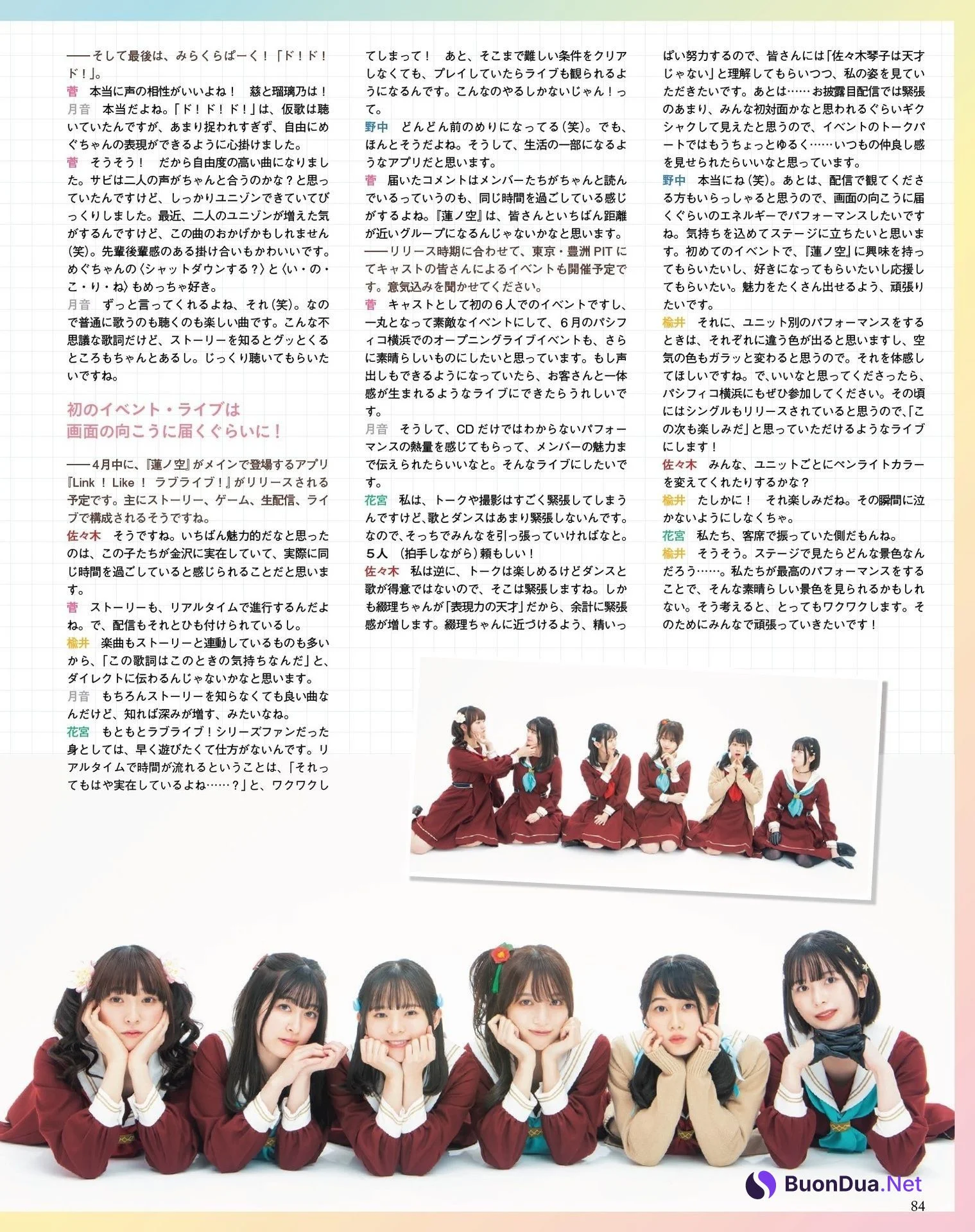 蓮ノ空女学院スクールアイドルクラブ, Seigura 2023.05 (声優グランプリ 2023年5月号) - Photo 11