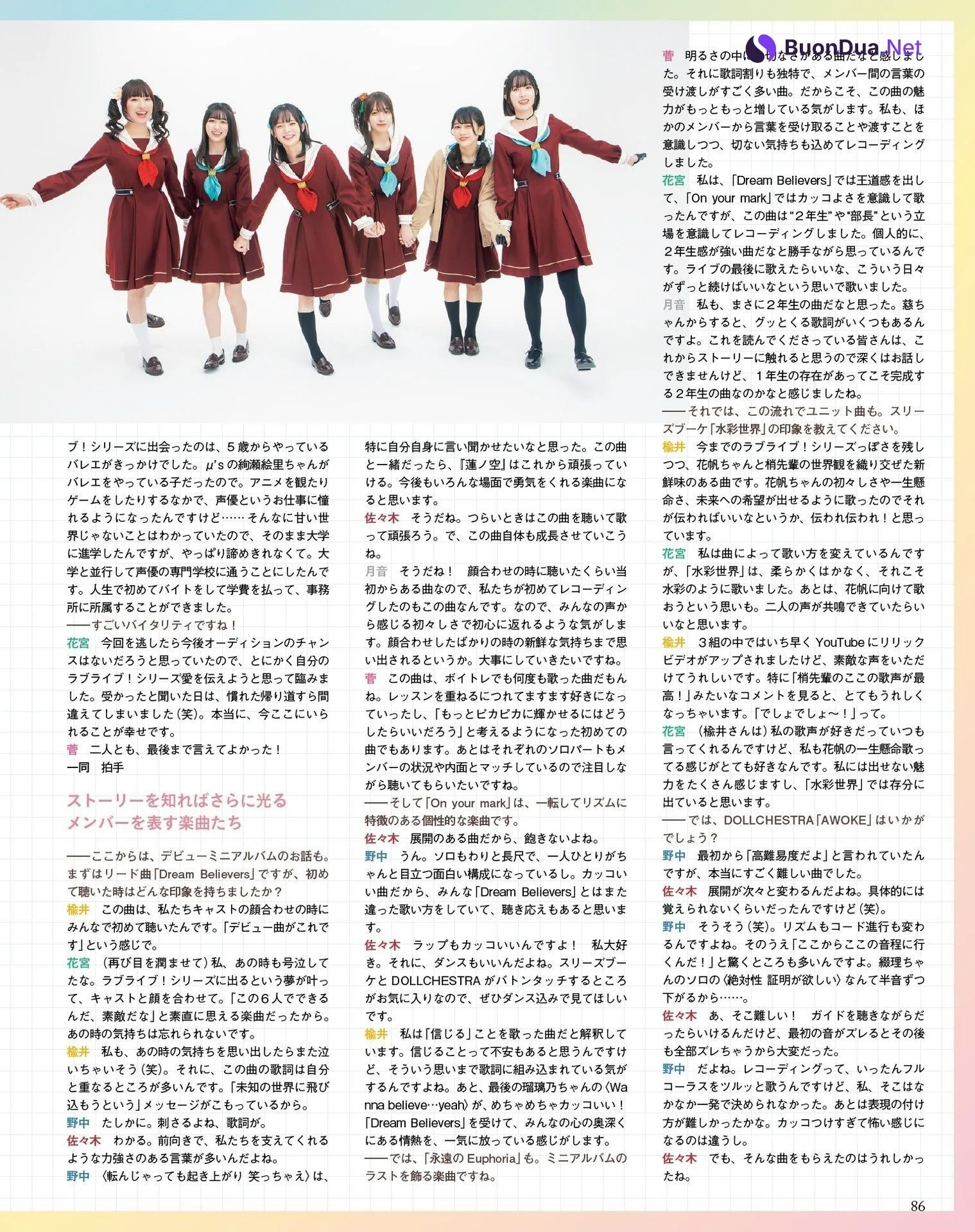 蓮ノ空女学院スクールアイドルクラブ, Seigura 2023.05 (声優グランプリ 2023年5月号) - Photo 12