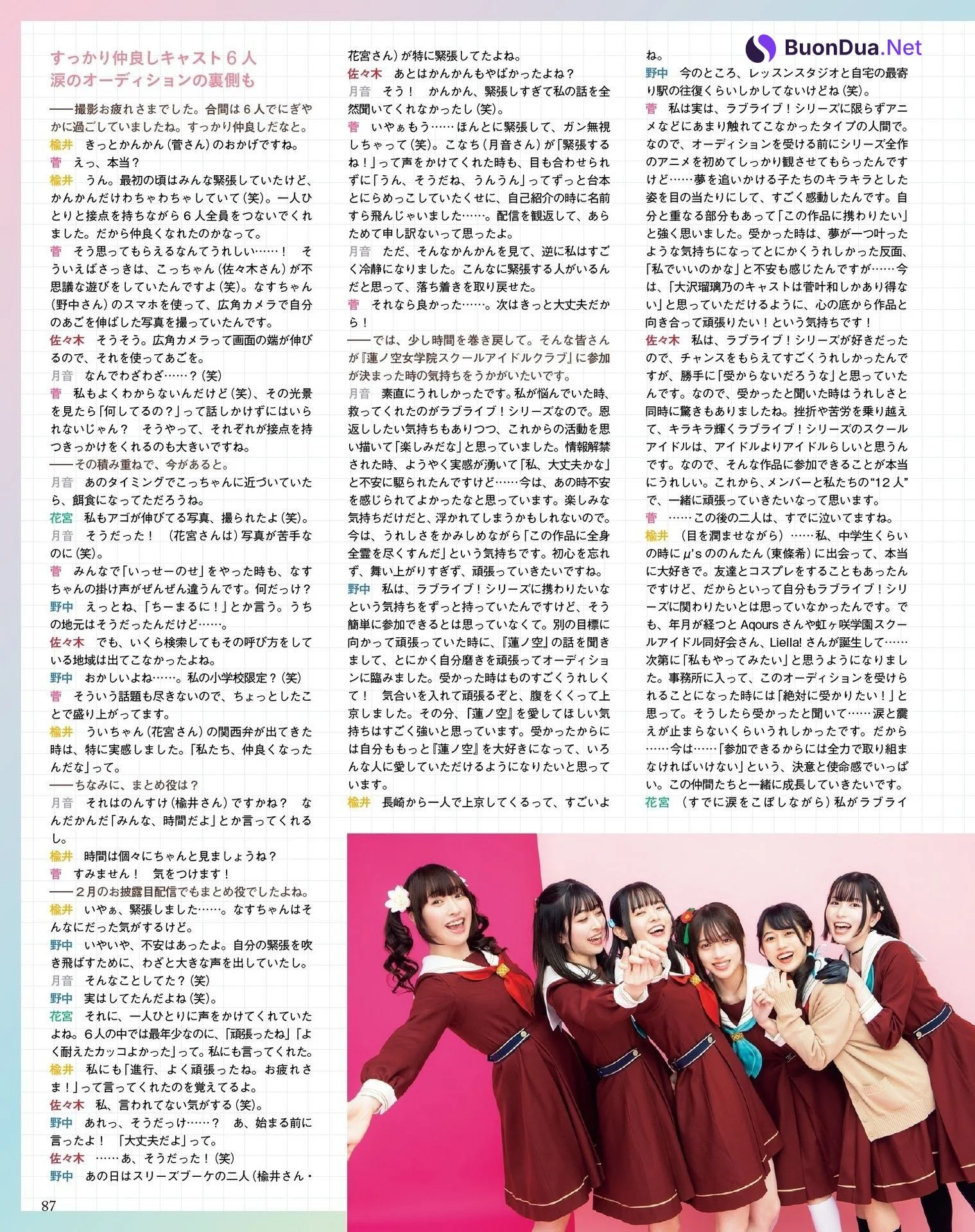 蓮ノ空女学院スクールアイドルクラブ, Seigura 2023.05 (声優グランプリ 2023年5月号) - Photo 13