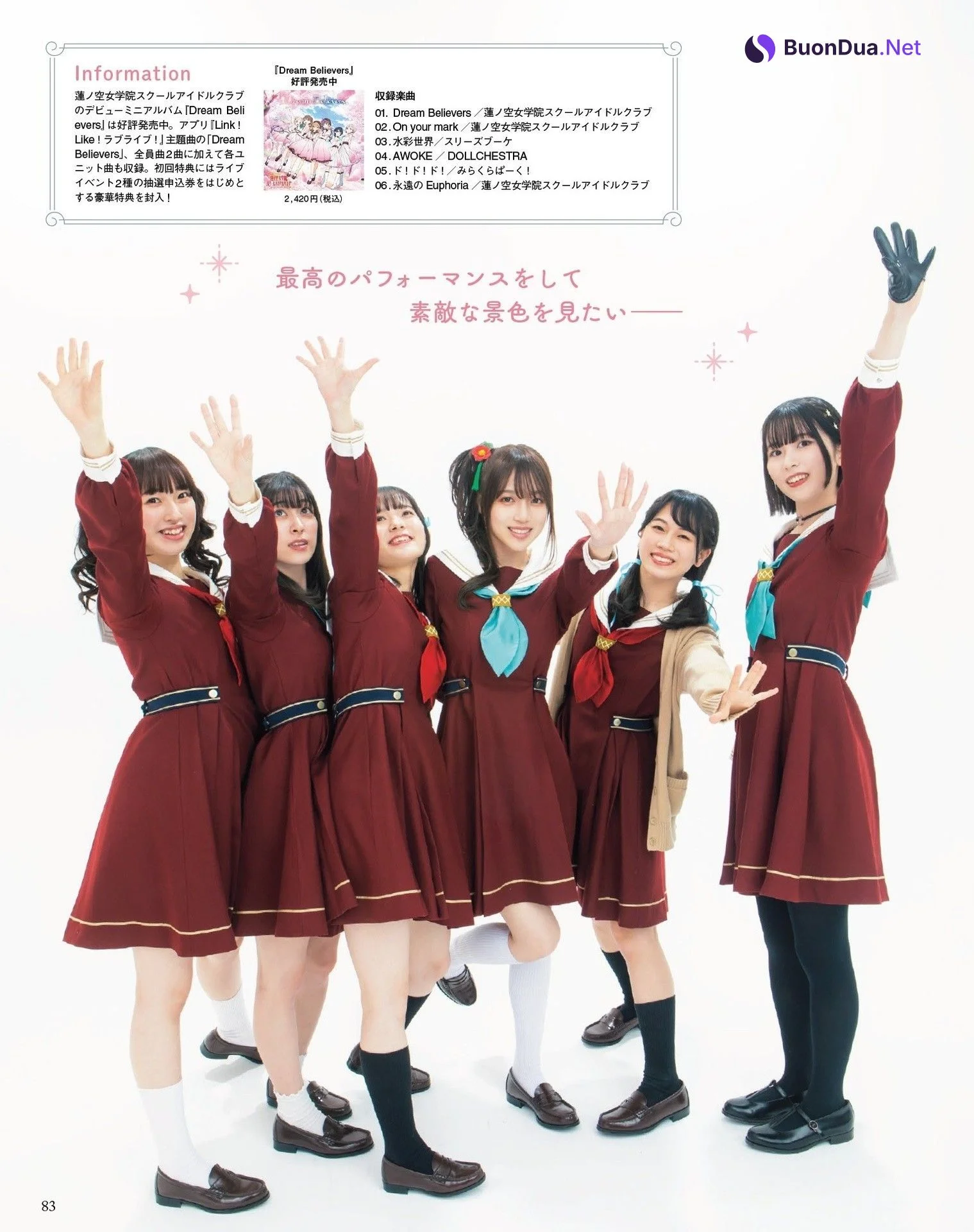 蓮ノ空女学院スクールアイドルクラブ, Seigura 2023.05 (声優グランプリ 2023年5月号) - Photo 3