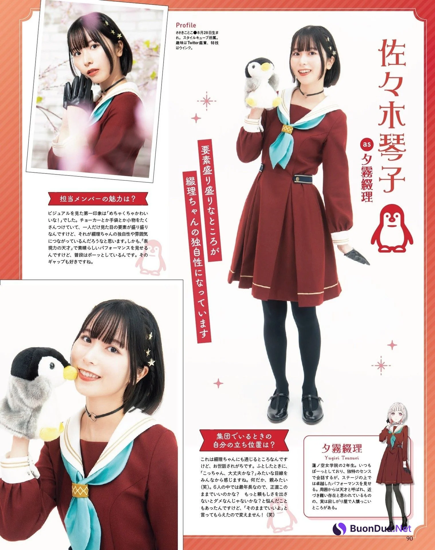 蓮ノ空女学院スクールアイドルクラブ, Seigura 2023.05 (声優グランプリ 2023年5月号) - Photo 6