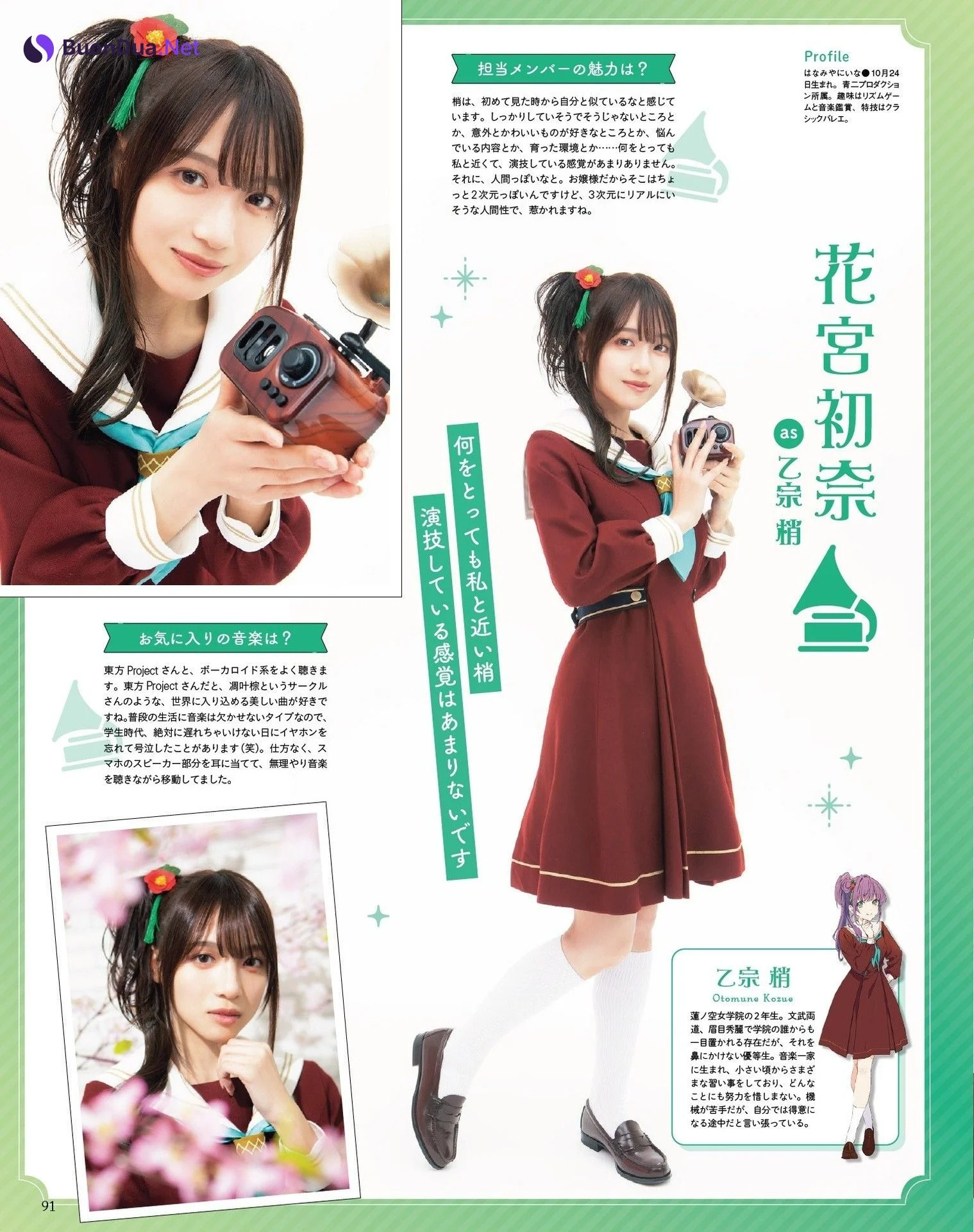 蓮ノ空女学院スクールアイドルクラブ, Seigura 2023.05 (声優グランプリ 2023年5月号) - Photo 7