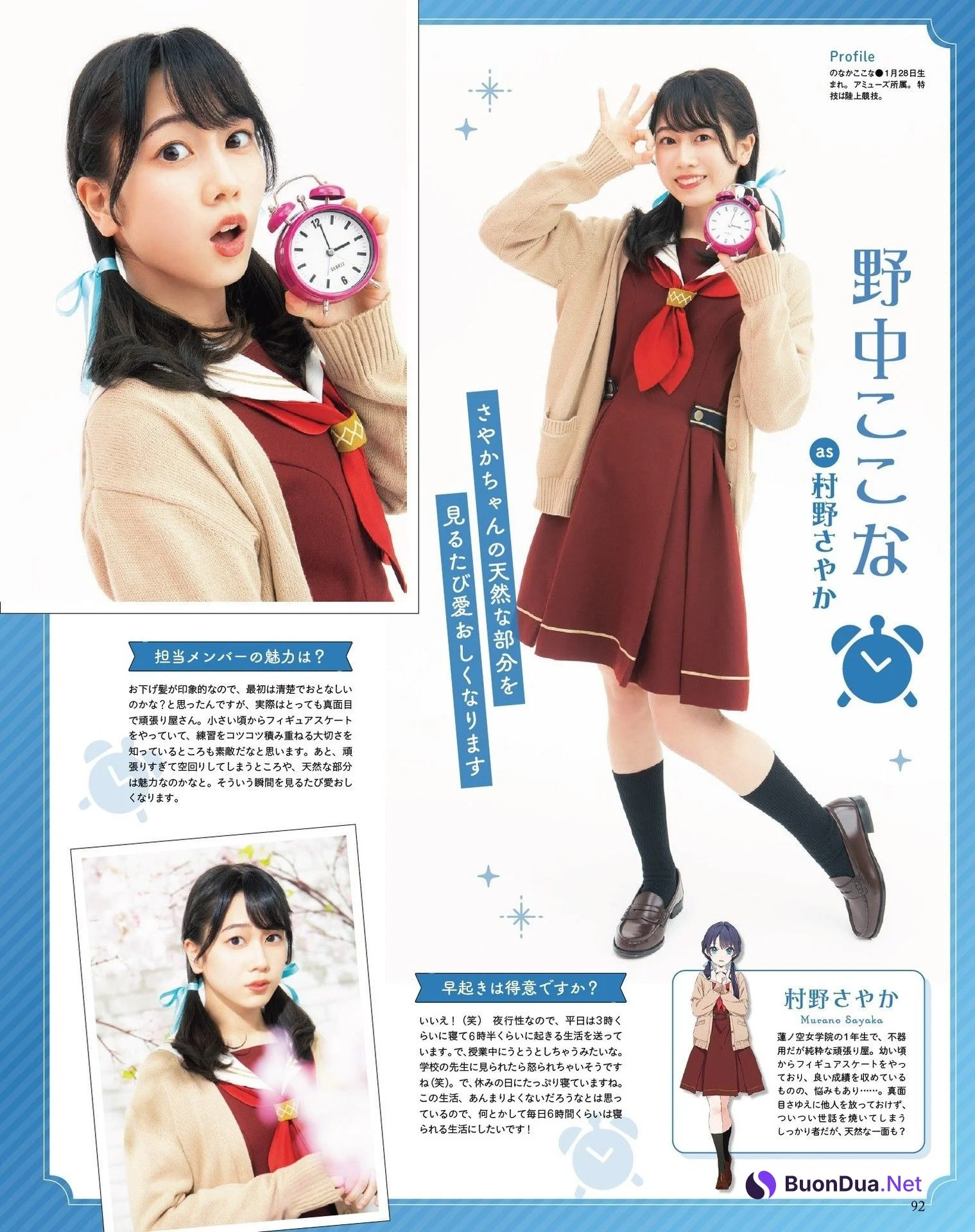 蓮ノ空女学院スクールアイドルクラブ, Seigura 2023.05 (声優グランプリ 2023年5月号) - Photo 8