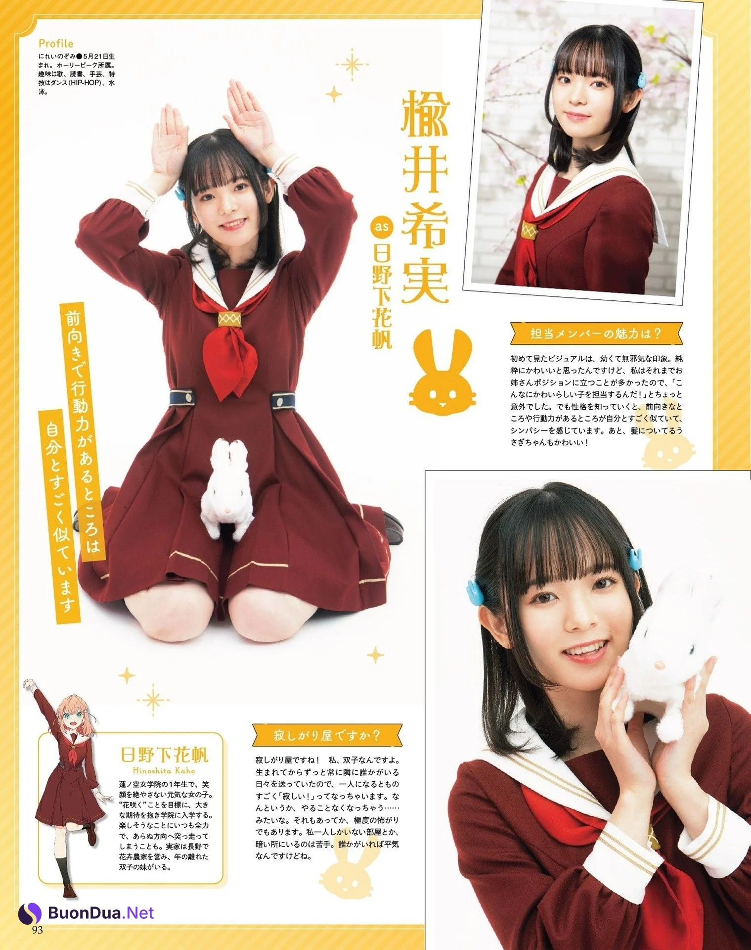 蓮ノ空女学院スクールアイドルクラブ, Seigura 2023.05 (声優グランプリ 2023年5月号) - Photo 9