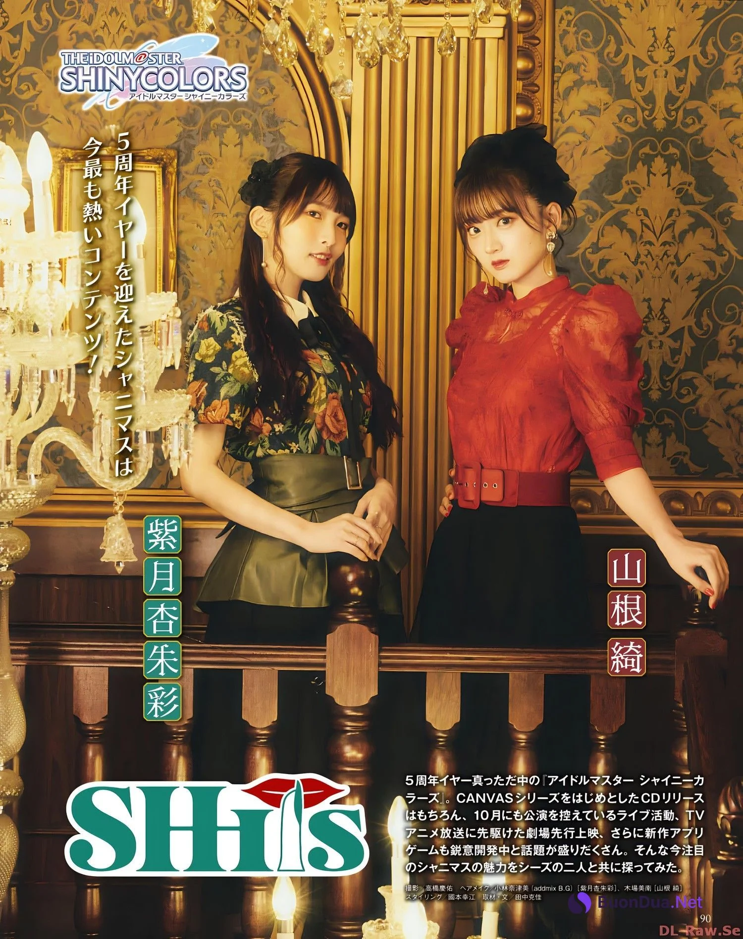 山根綺 紫月杏朱彩, Seigura 2023.11 (声優グランプリ 2023年11月号) - รูปภาพ 2