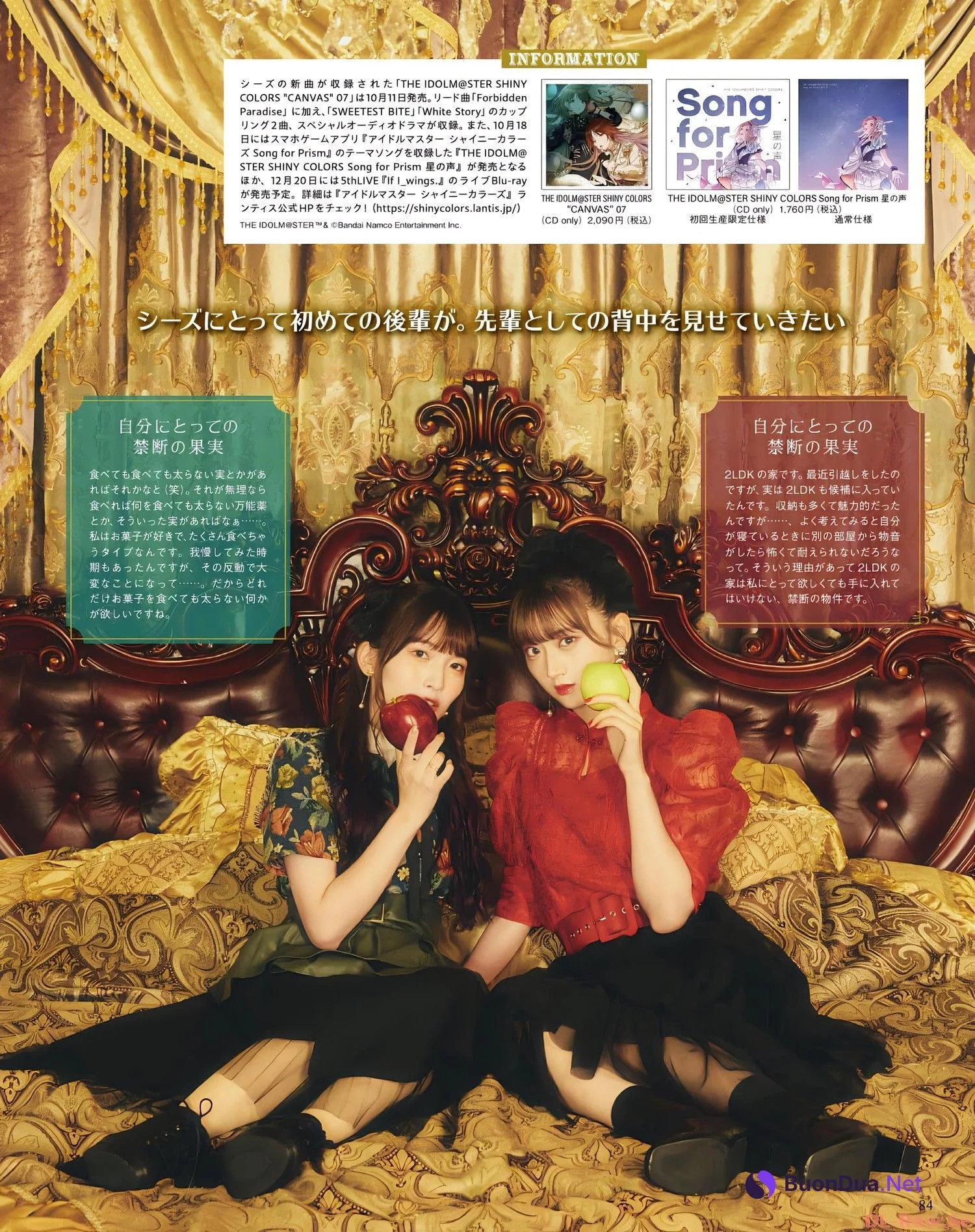 山根綺 紫月杏朱彩, Seigura 2023.11 (声優グランプリ 2023年11月号) - รูปภาพ 3