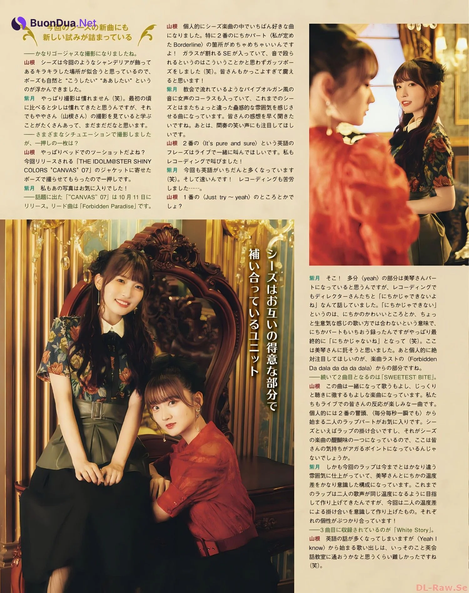 山根綺 紫月杏朱彩, Seigura 2023.11 (声優グランプリ 2023年11月号) - รูปภาพ 6