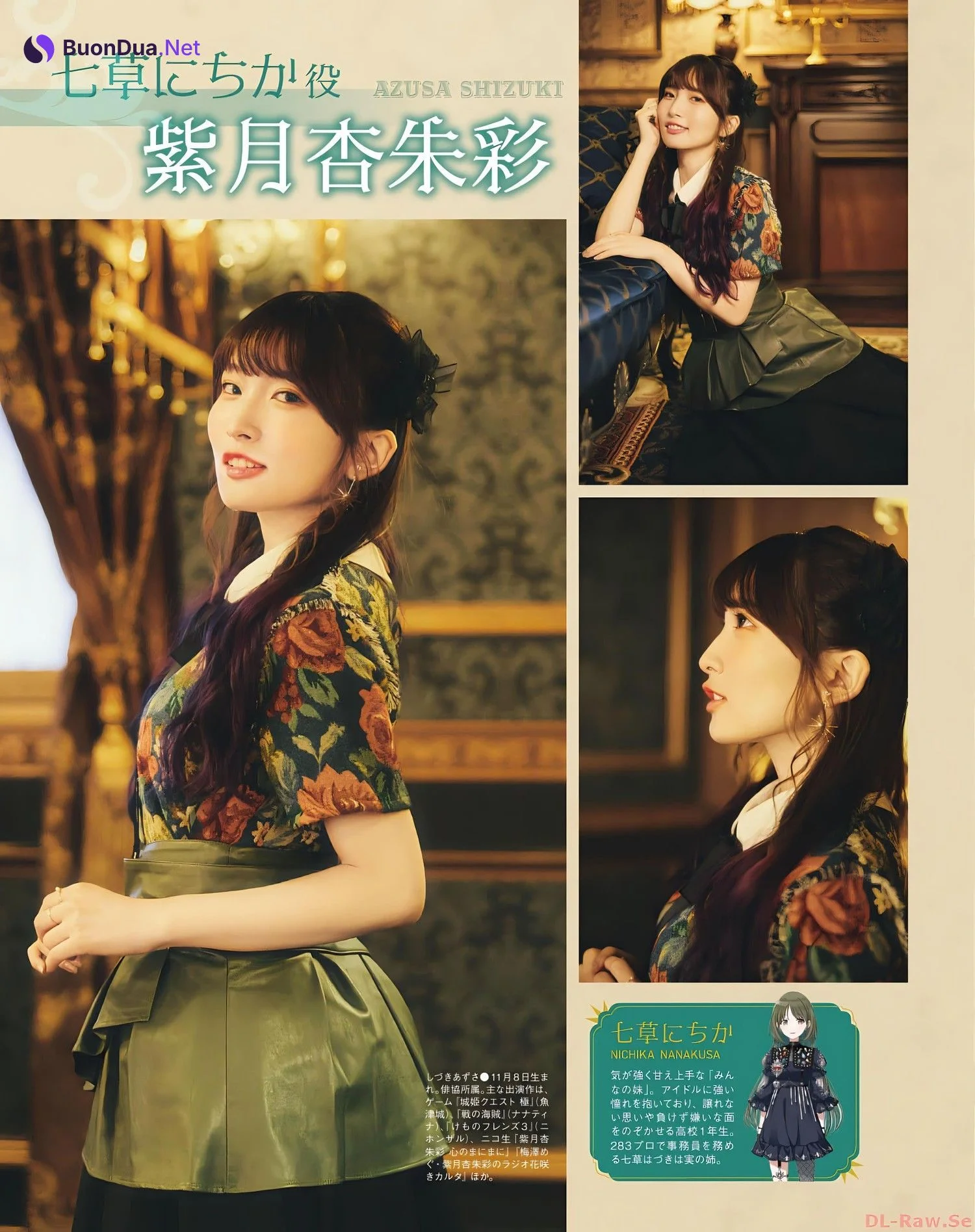 山根綺 紫月杏朱彩, Seigura 2023.11 (声優グランプリ 2023年11月号) - รูปภาพ 8