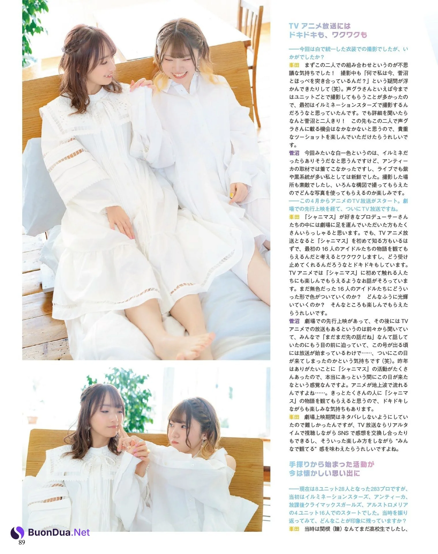 峯田茉優 菅沼千紗, Seigura 2024.05 (声優グランプリ 2024年5月号) - Photo 10