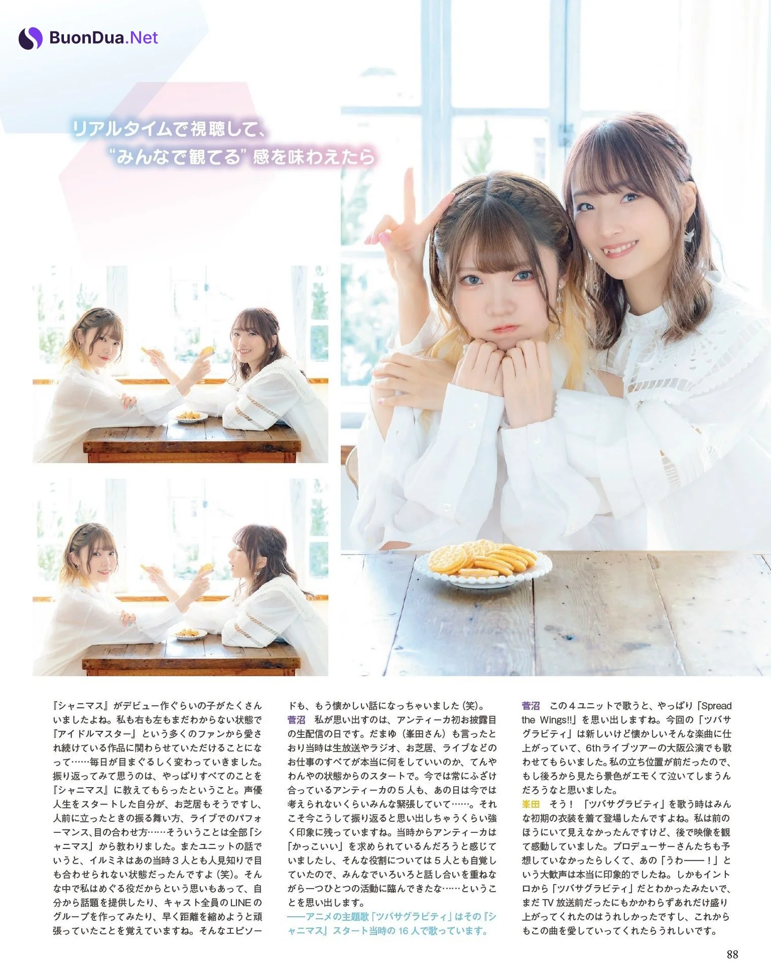 峯田茉優 菅沼千紗, Seigura 2024.05 (声優グランプリ 2024年5月号) - Photo 9