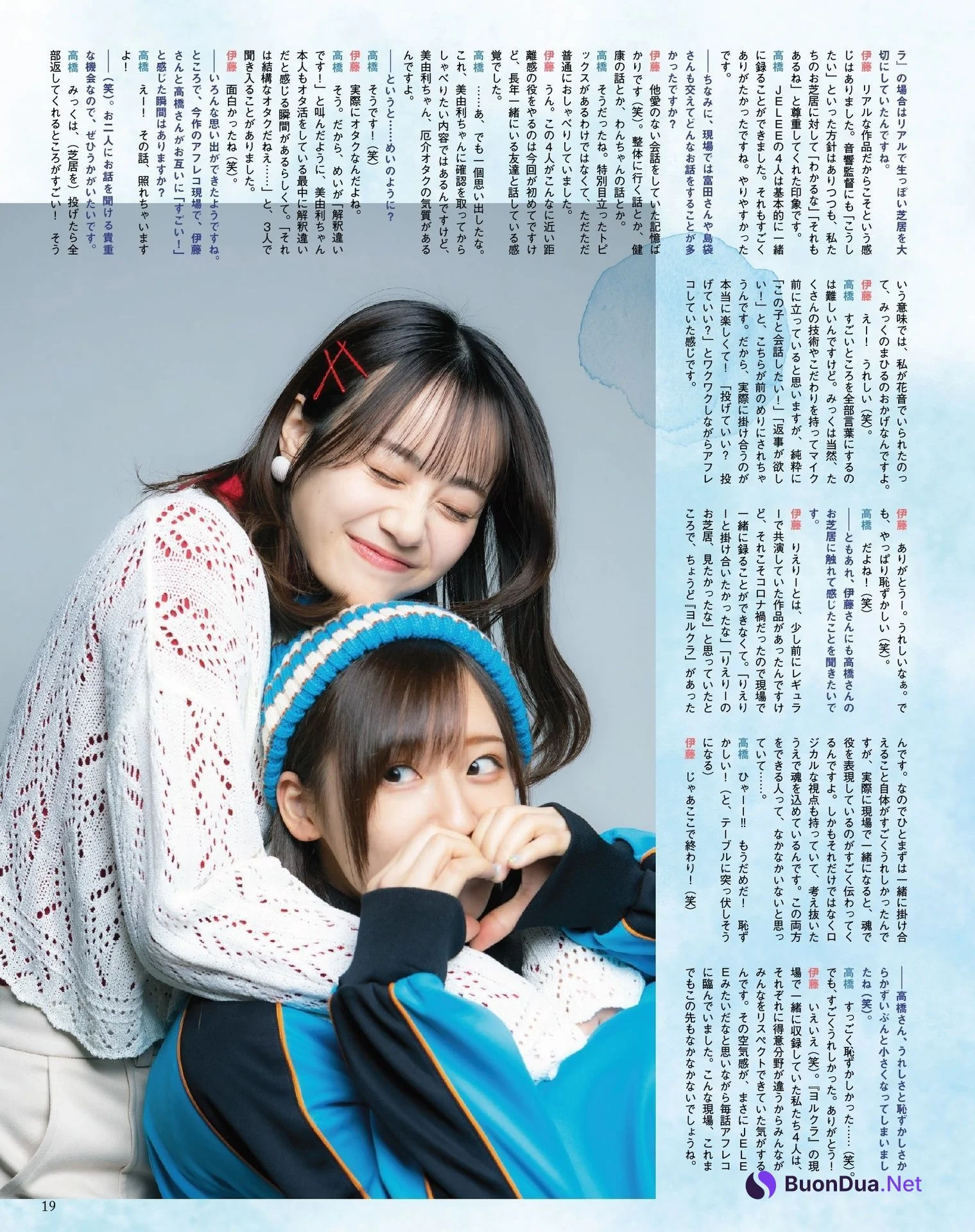 伊藤美来・高橋李依, Seigura 2024.06 (声優グランプリ 2024年6月号) - Photo 13
