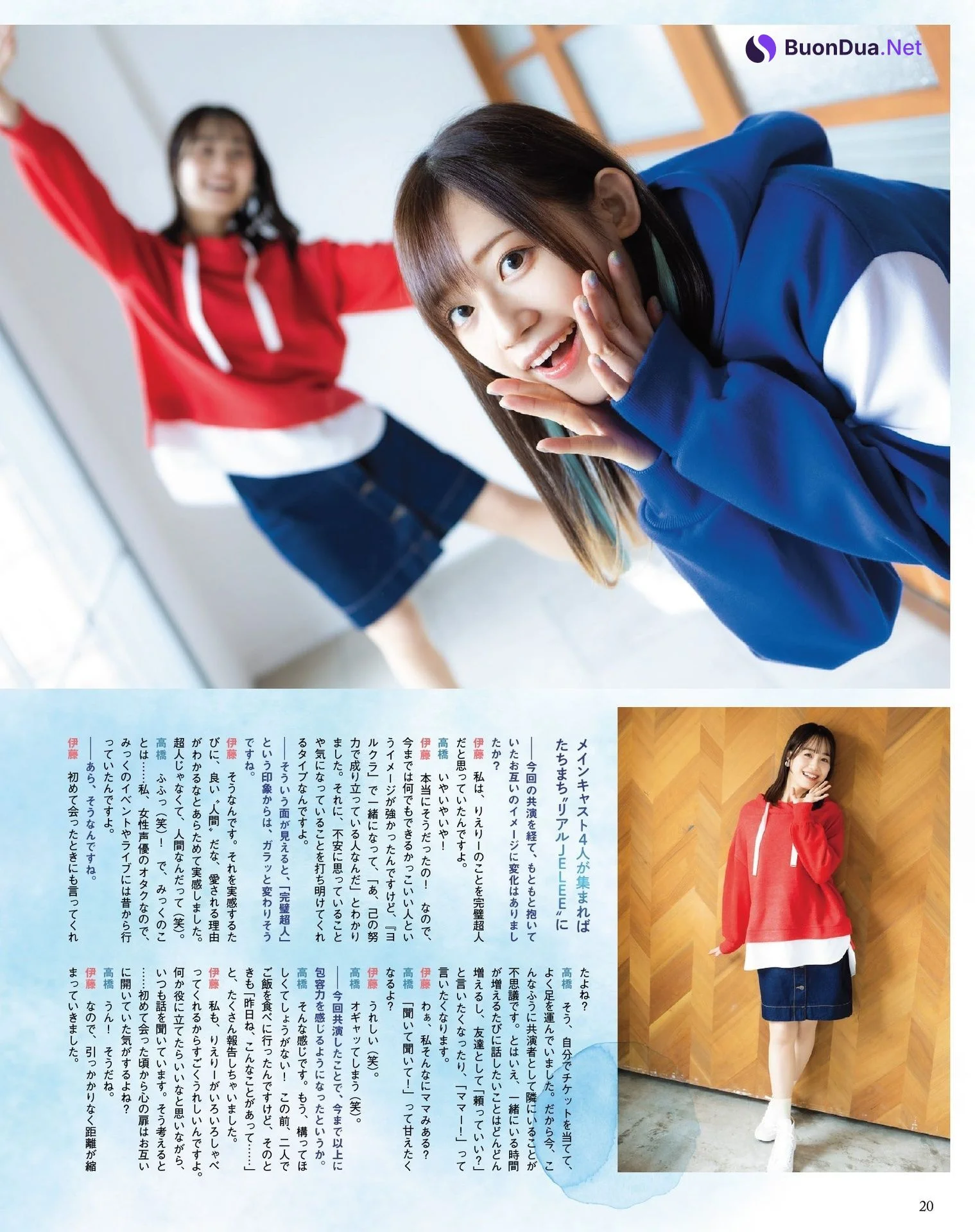 伊藤美来・高橋李依, Seigura 2024.06 (声優グランプリ 2024年6月号) - Photo 14