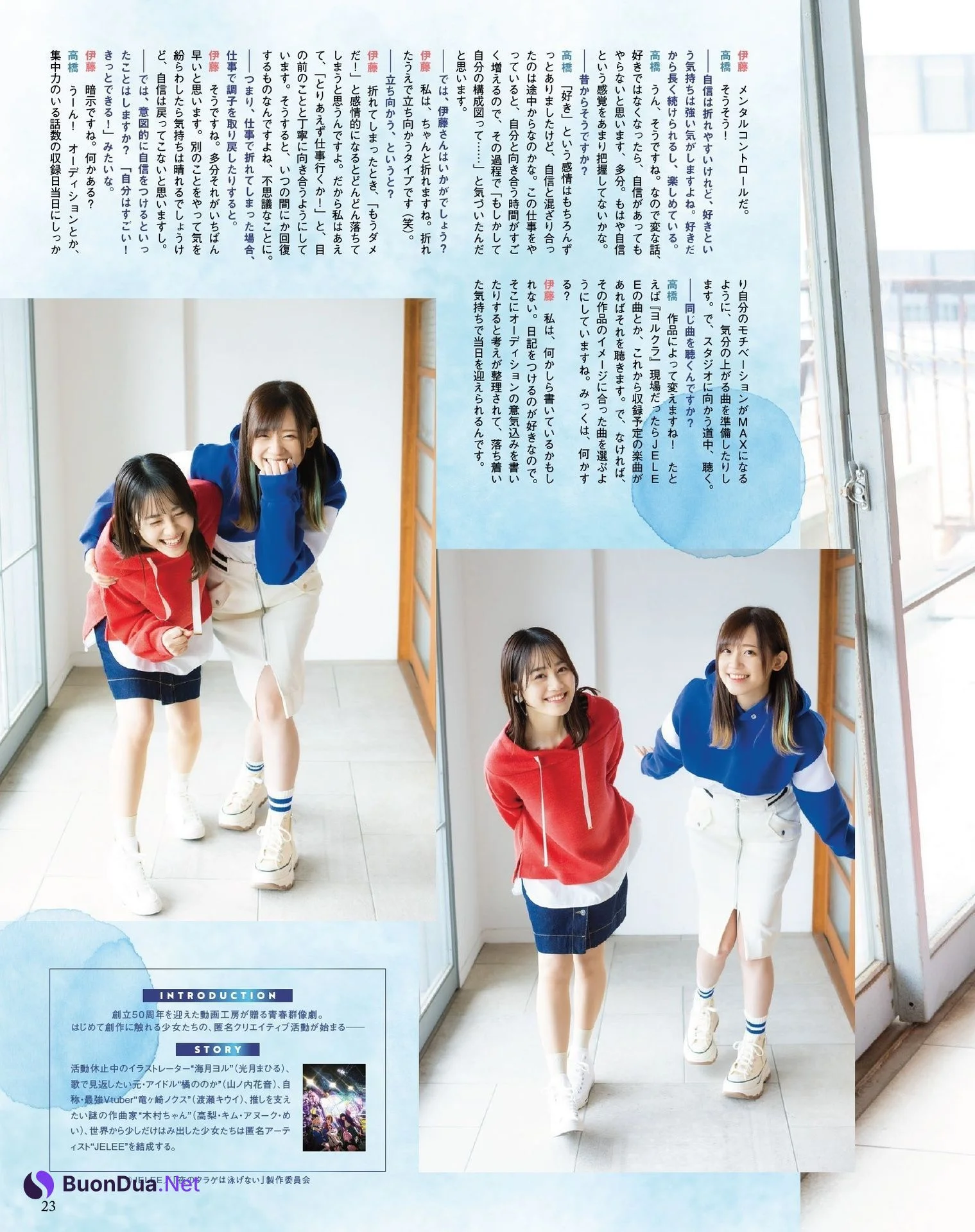伊藤美来・高橋李依, Seigura 2024.06 (声優グランプリ 2024年6月号) - Photo 17