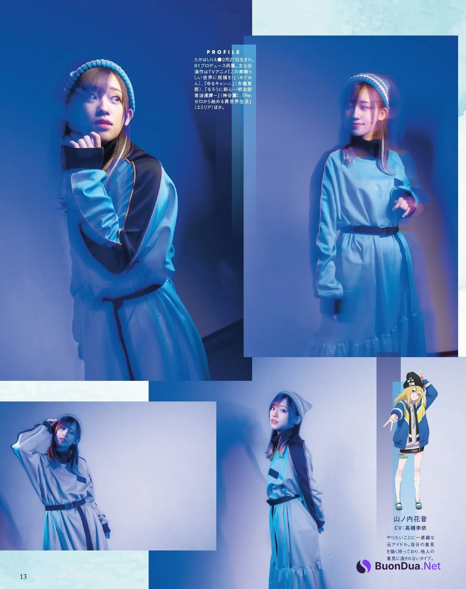 伊藤美来・高橋李依, Seigura 2024.06 (声優グランプリ 2024年6月号) - Photo 7