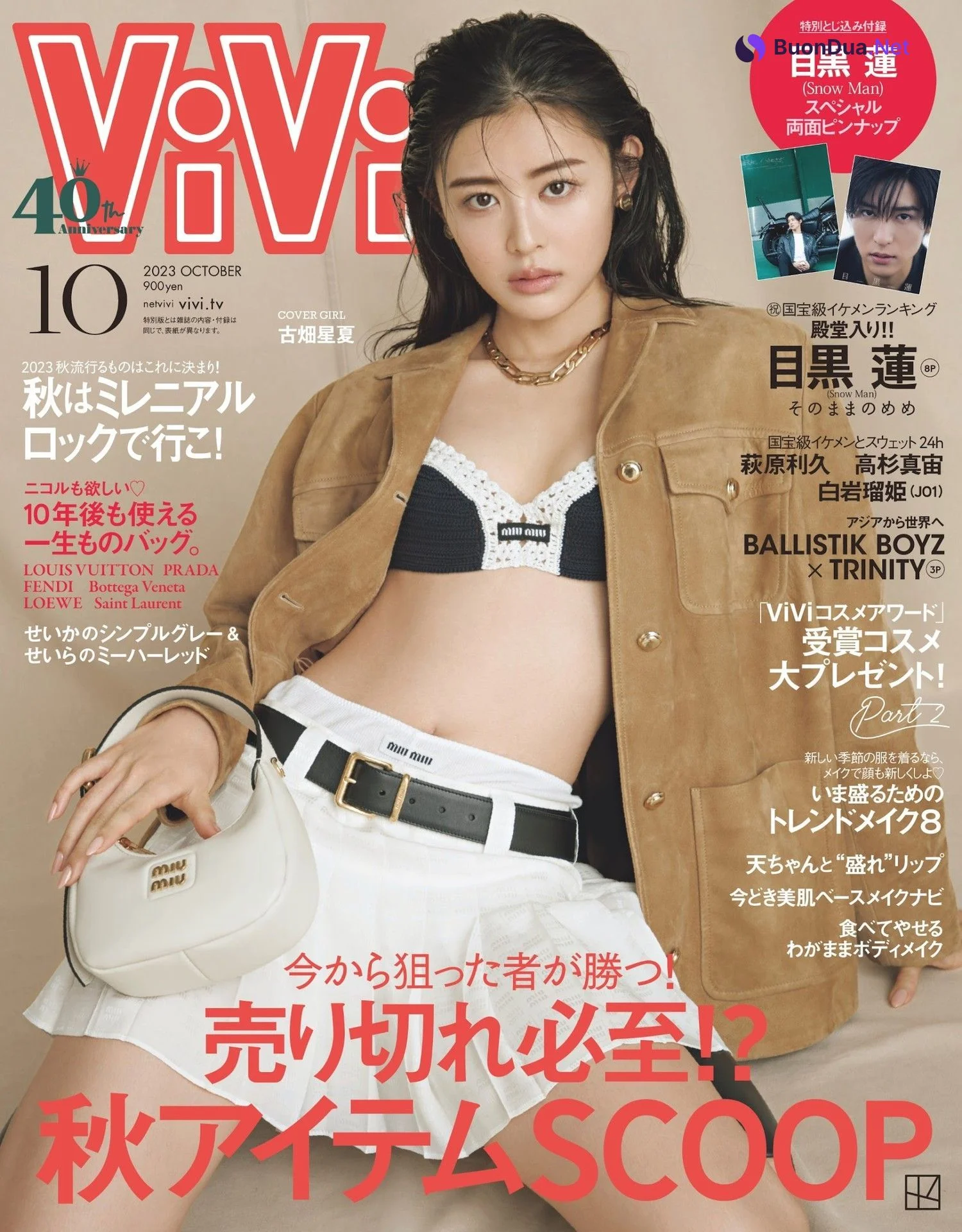Seika Furuhata 古畑星夏, FLASH 2023.11.07 (フラッシュ 2023年11月7日号) - Photo 5