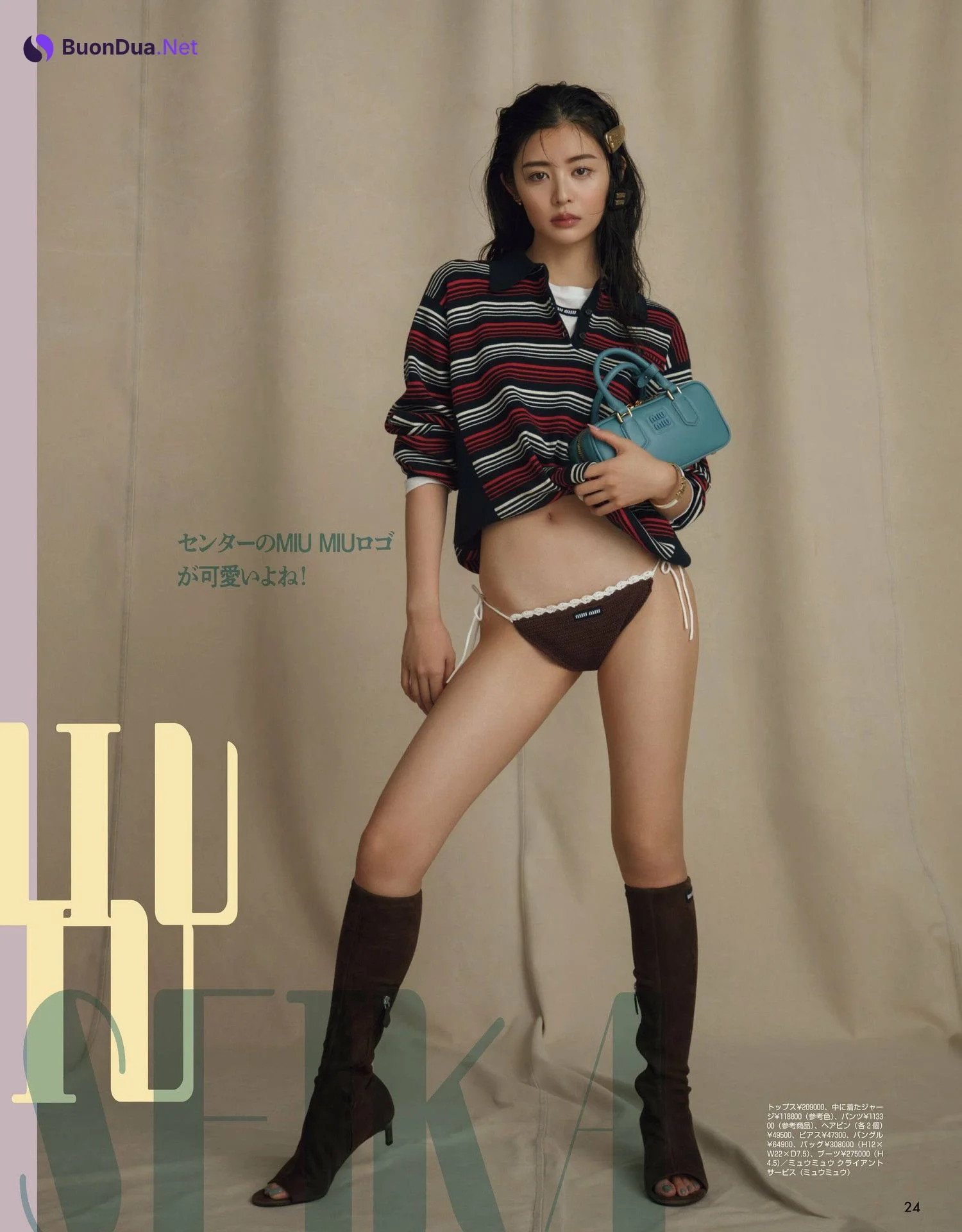 Seika Furuhata 古畑星夏, FLASH 2023.11.07 (フラッシュ 2023年11月7日号) - Photo 8
