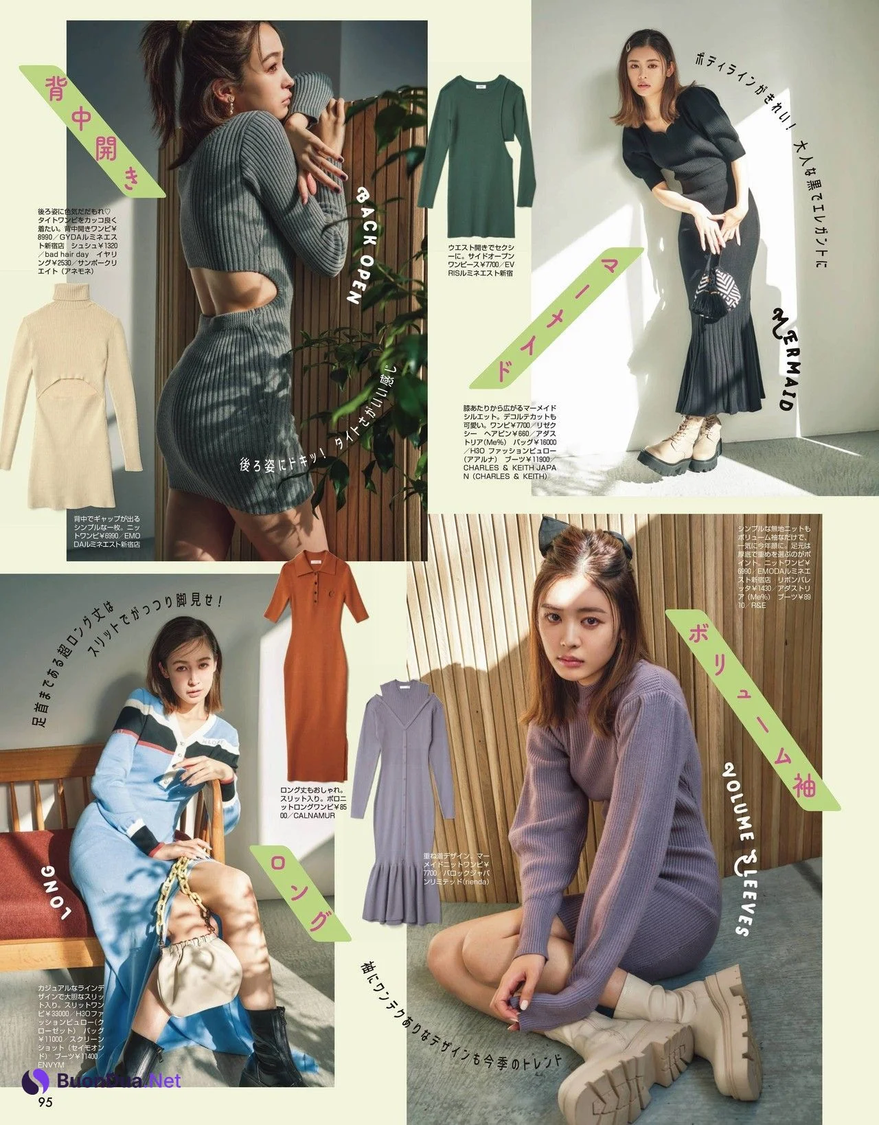 Seika Furuhata 古畑星夏, Sachi Fujii 藤井サチ, ViVi ヴィヴィ 2022.03 - Photo 2