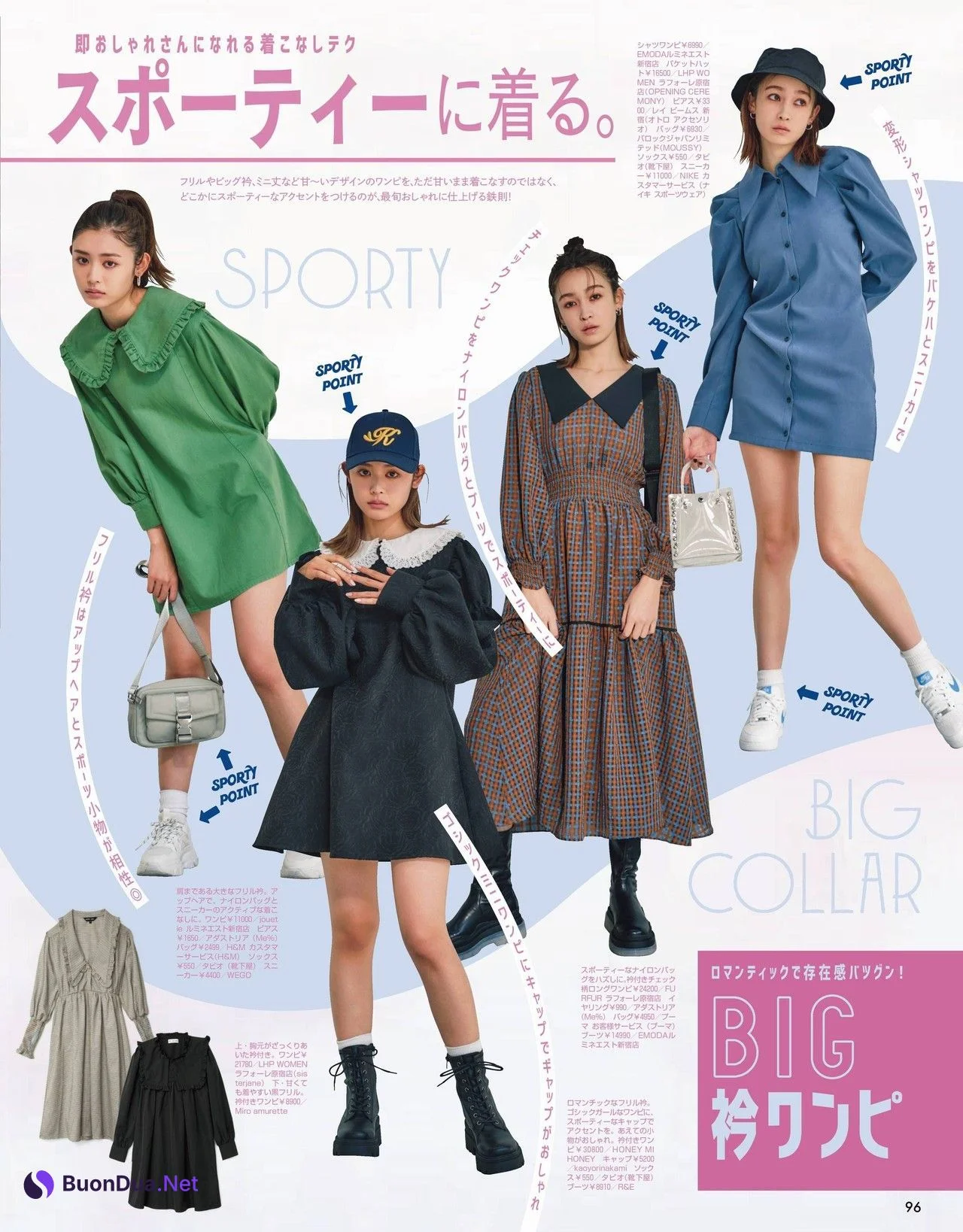 Seika Furuhata 古畑星夏, Sachi Fujii 藤井サチ, ViVi ヴィヴィ 2022.03 - Photo 3