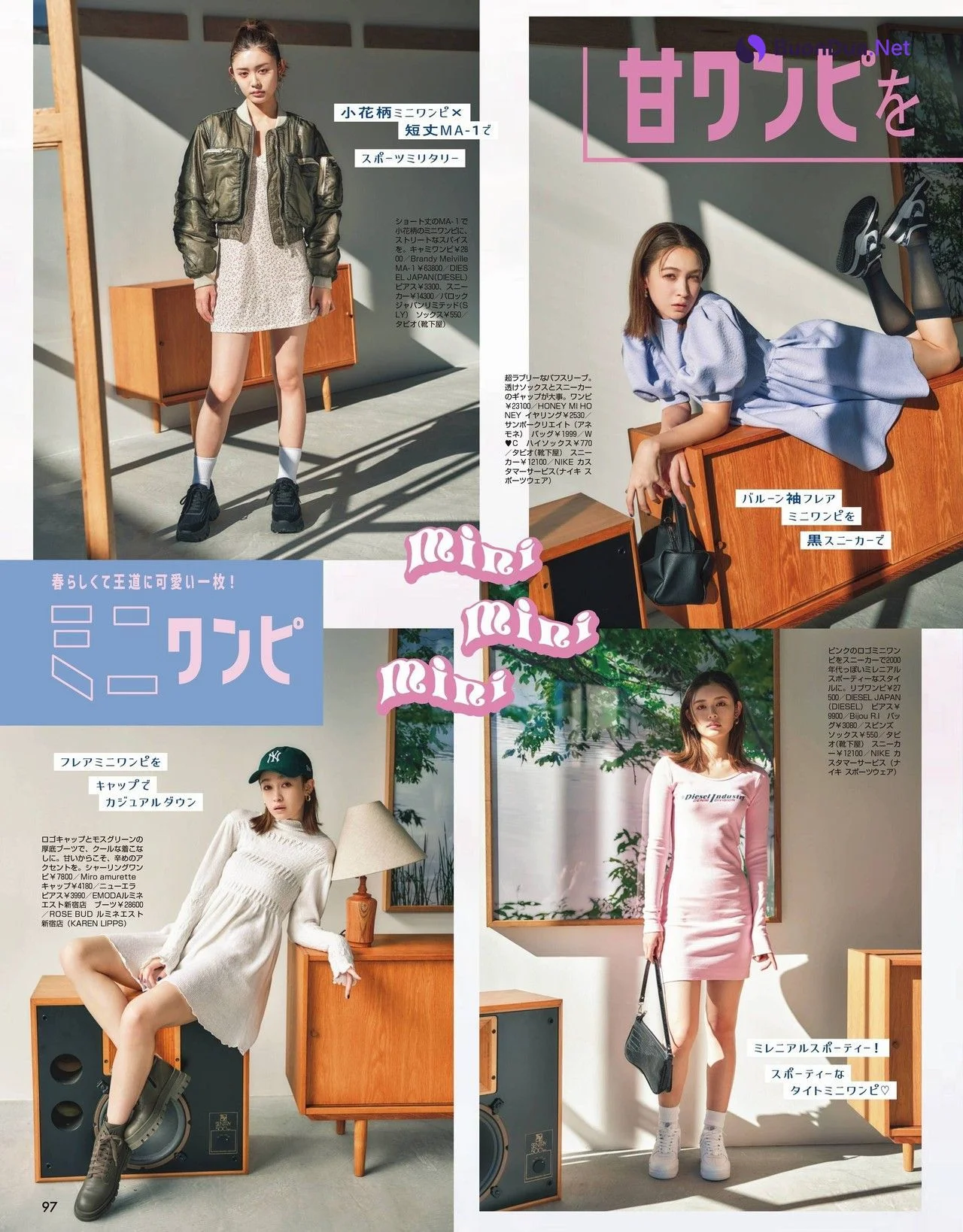 Seika Furuhata 古畑星夏, Sachi Fujii 藤井サチ, ViVi ヴィヴィ 2022.03 - Photo 4
