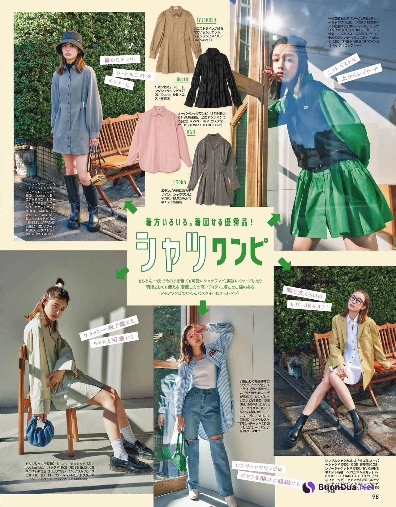 Seika Furuhata 古畑星夏, Sachi Fujii 藤井サチ, ViVi ヴィヴィ 2022.03 - Photo 5