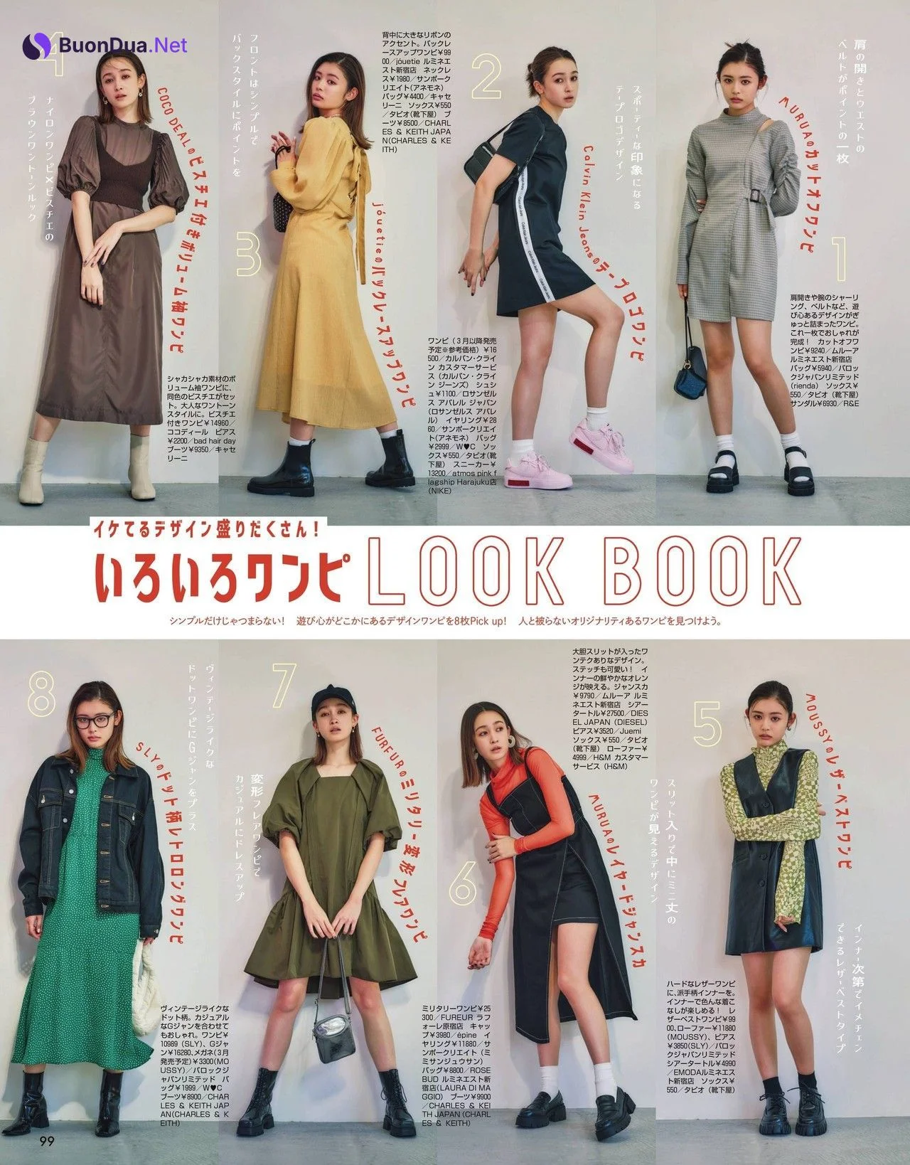 Seika Furuhata 古畑星夏, Sachi Fujii 藤井サチ, ViVi ヴィヴィ 2022.03 - Photo 6