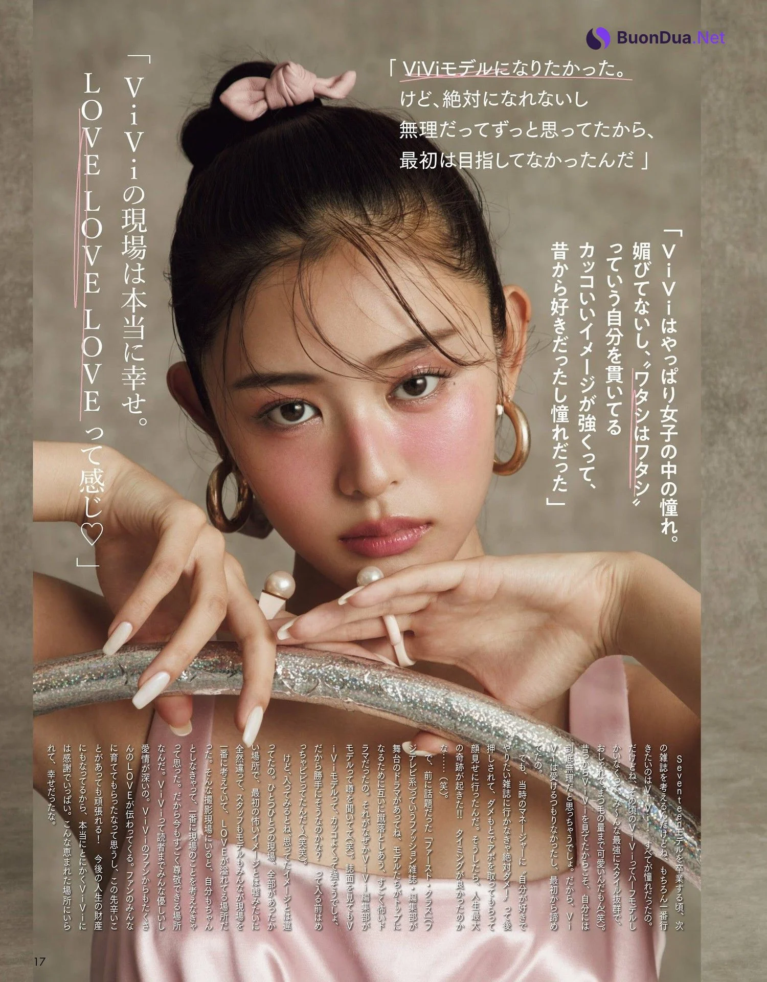Seika Furuhata 古畑星夏, ViVi ヴィヴィ 2022.04 - Photo 2