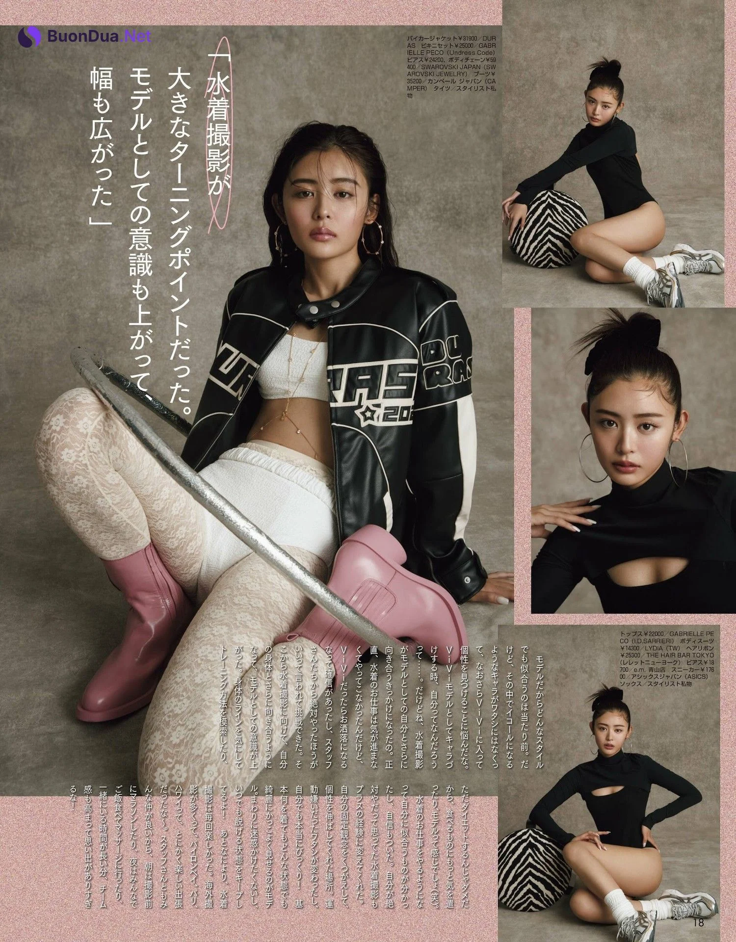 Seika Furuhata 古畑星夏, ViVi ヴィヴィ 2022.04 - Photo 3