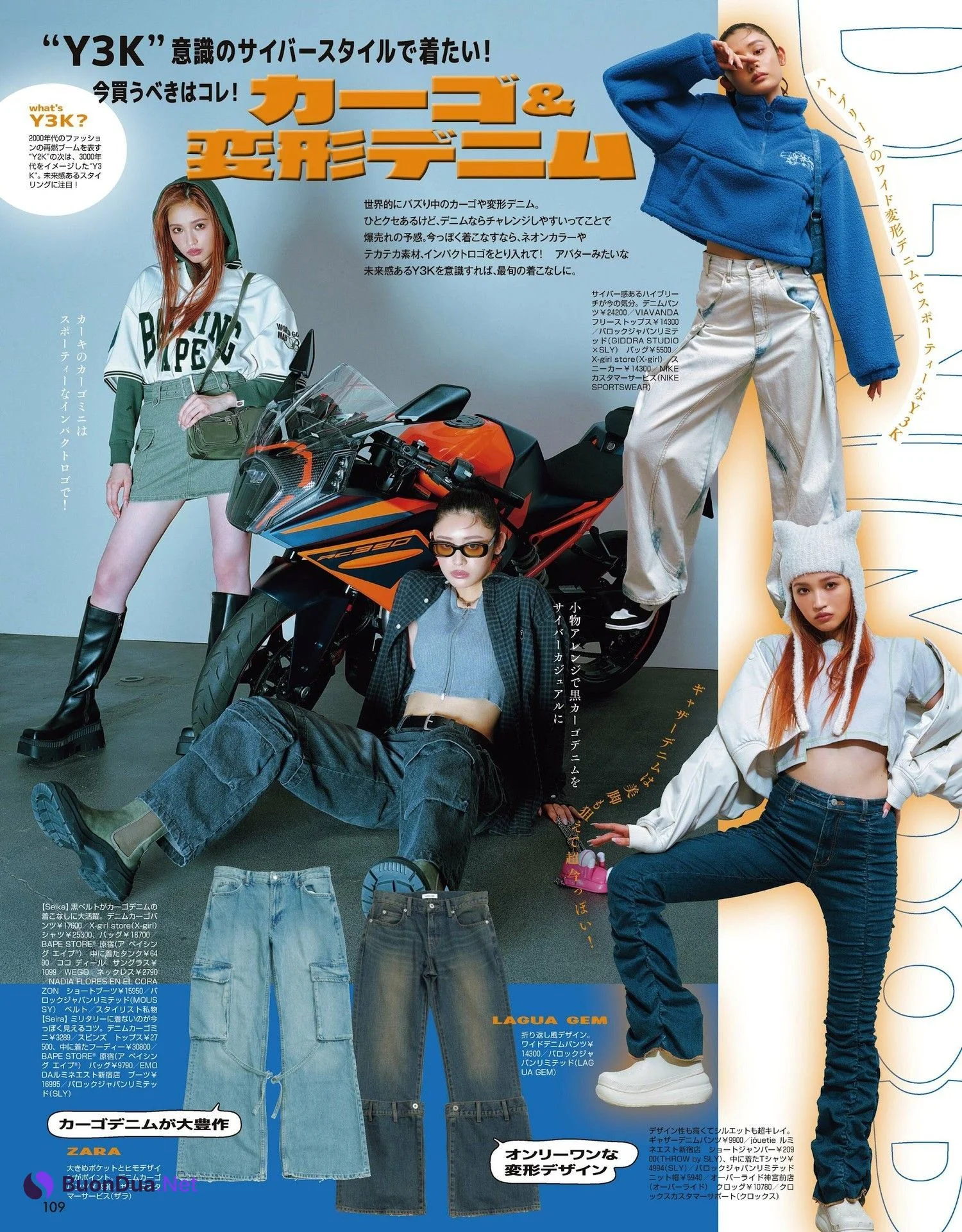 Seika Furuhata 古畑星夏, ViVi ヴィヴィ 2022.04 - Photo 6