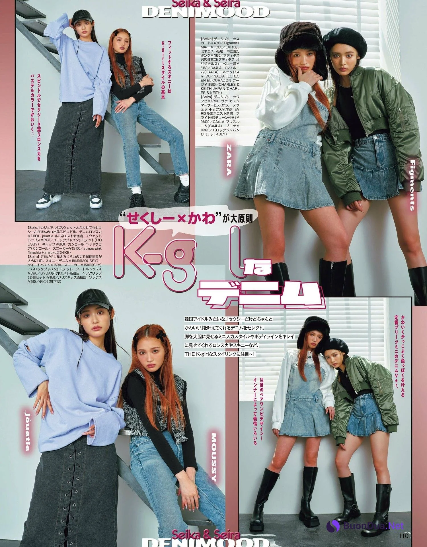 Seika Furuhata 古畑星夏, ViVi ヴィヴィ 2022.04 - Photo 7