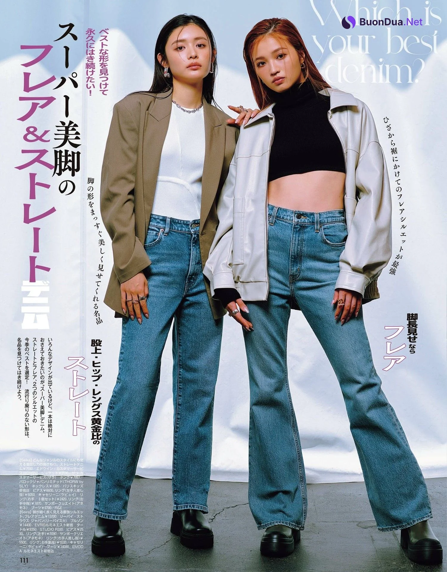 Seika Furuhata 古畑星夏, ViVi ヴィヴィ 2022.04 - Photo 8