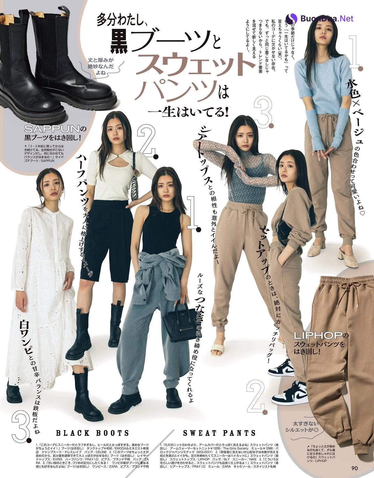 Seika Furuhata 古畑星夏, ViVi ヴィヴィ 2022.06 - รูปภาพ 3